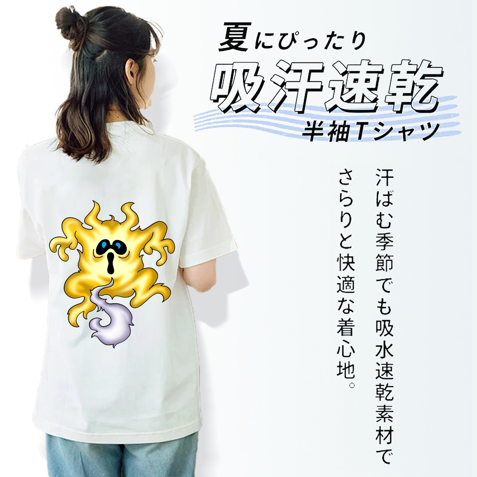 ドラゴンクエスト Doragon Kuesuto Dragon Quest レディース半袖Tシャツ(バックプリント)