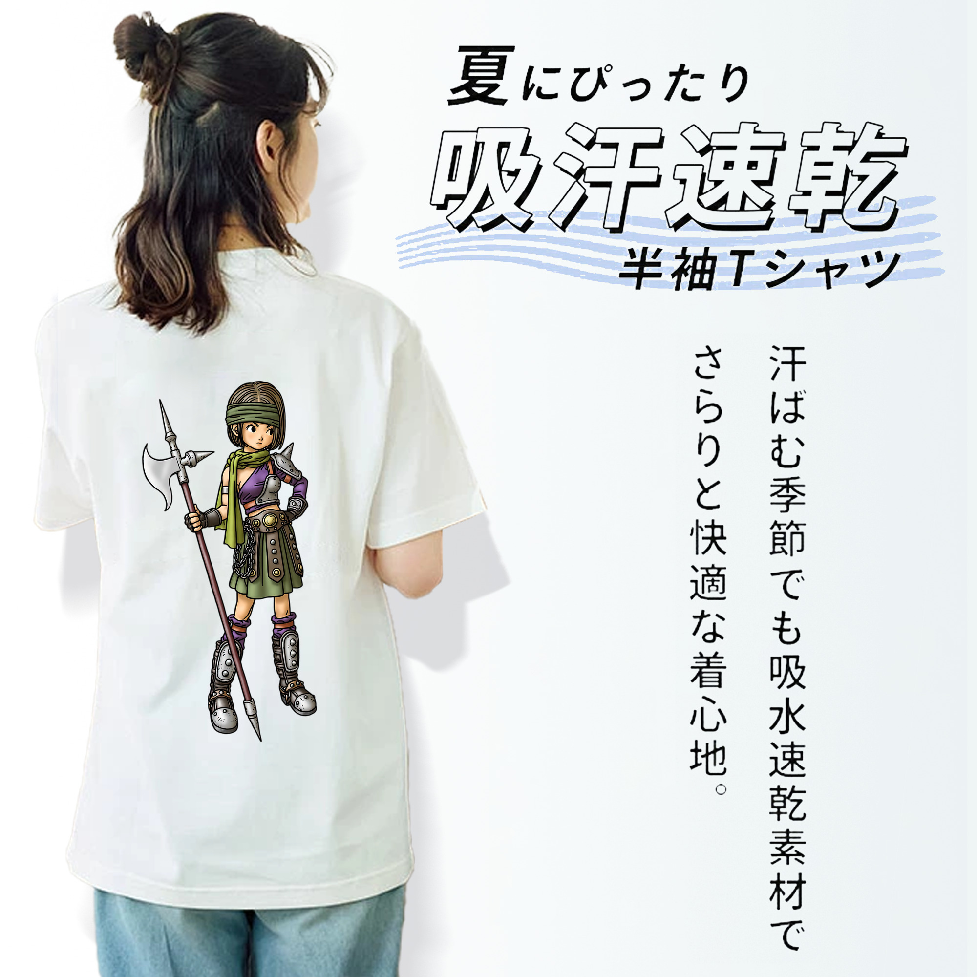 ドラゴンクエスト Doragon Kuesuto Dragon Quest レディース半袖Tシャツ(バックプリント)