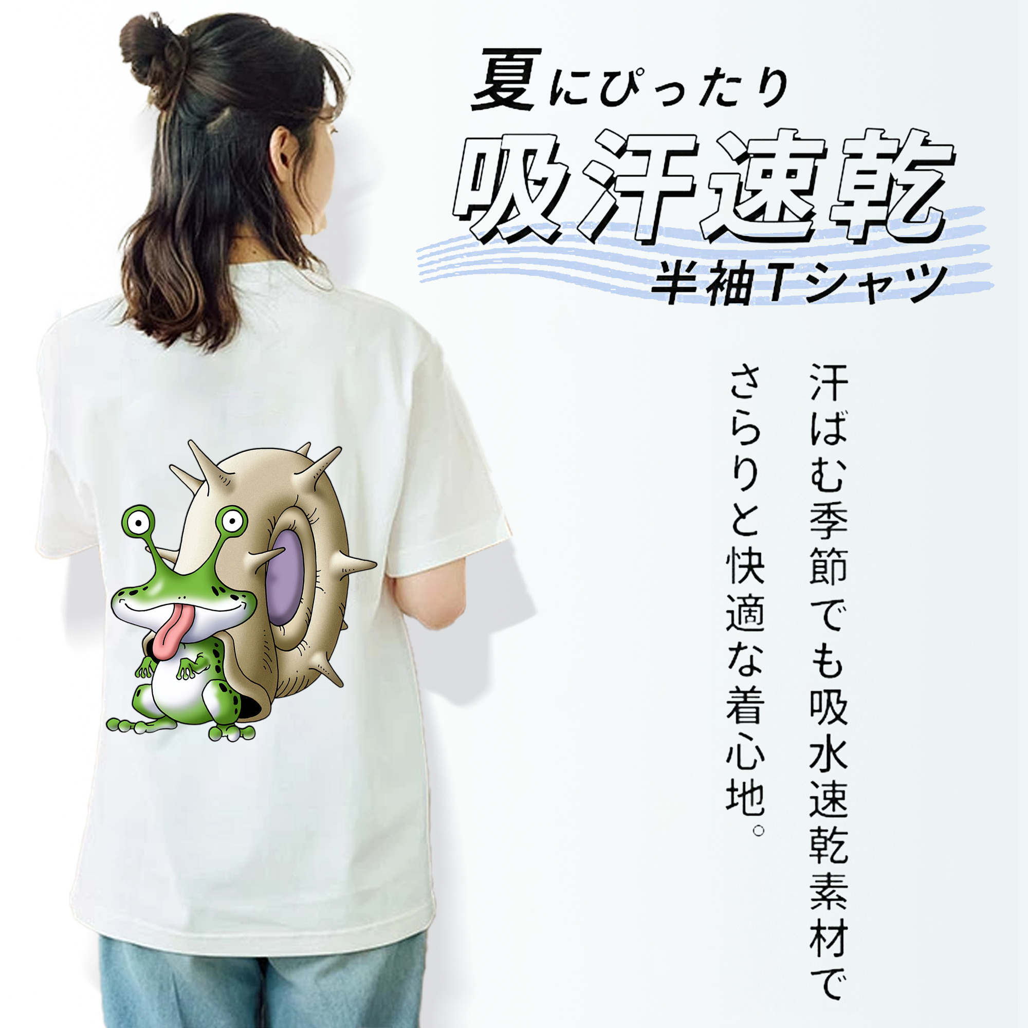 ドラゴンクエスト Doragon Kuesuto Dragon Quest レディース半袖Tシャツ(バックプリント)