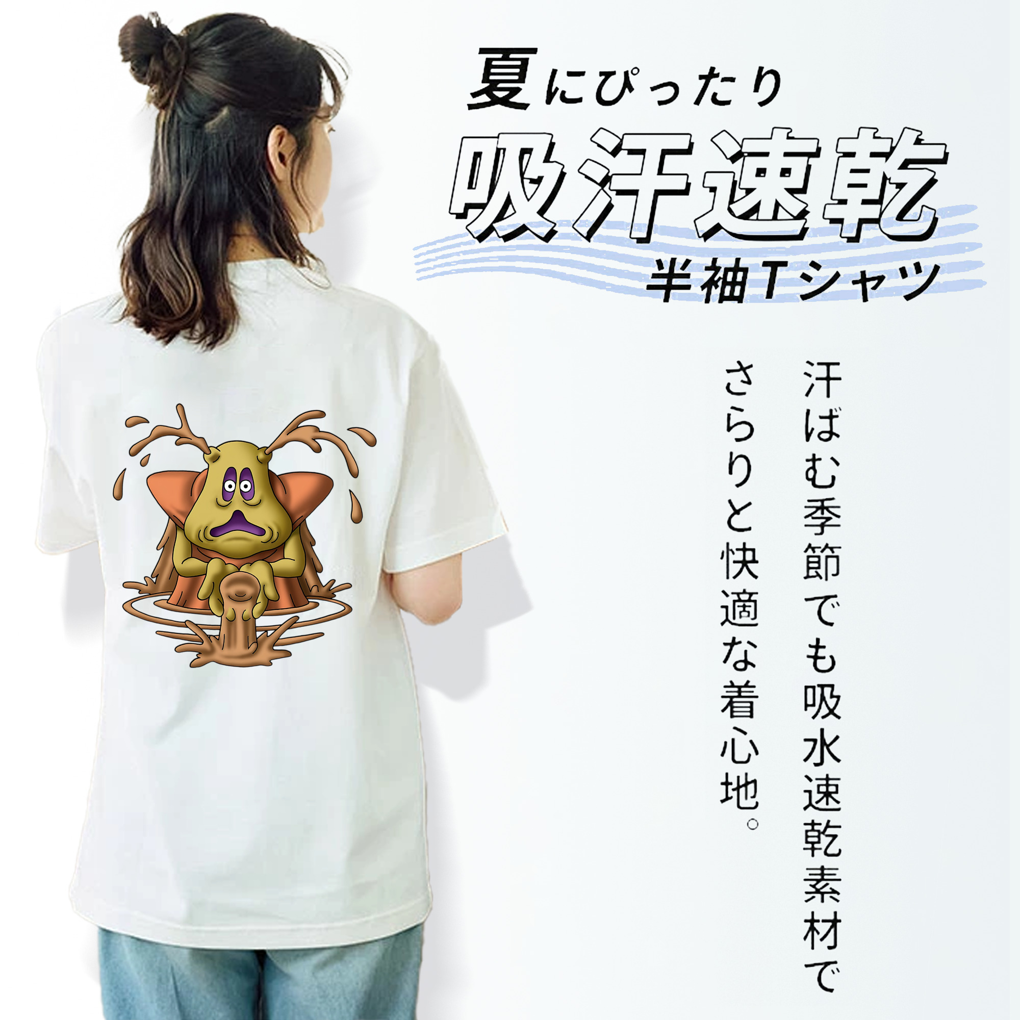 ドラゴンクエスト Doragon Kuesuto Dragon Quest レディース半袖Tシャツ(バックプリント)