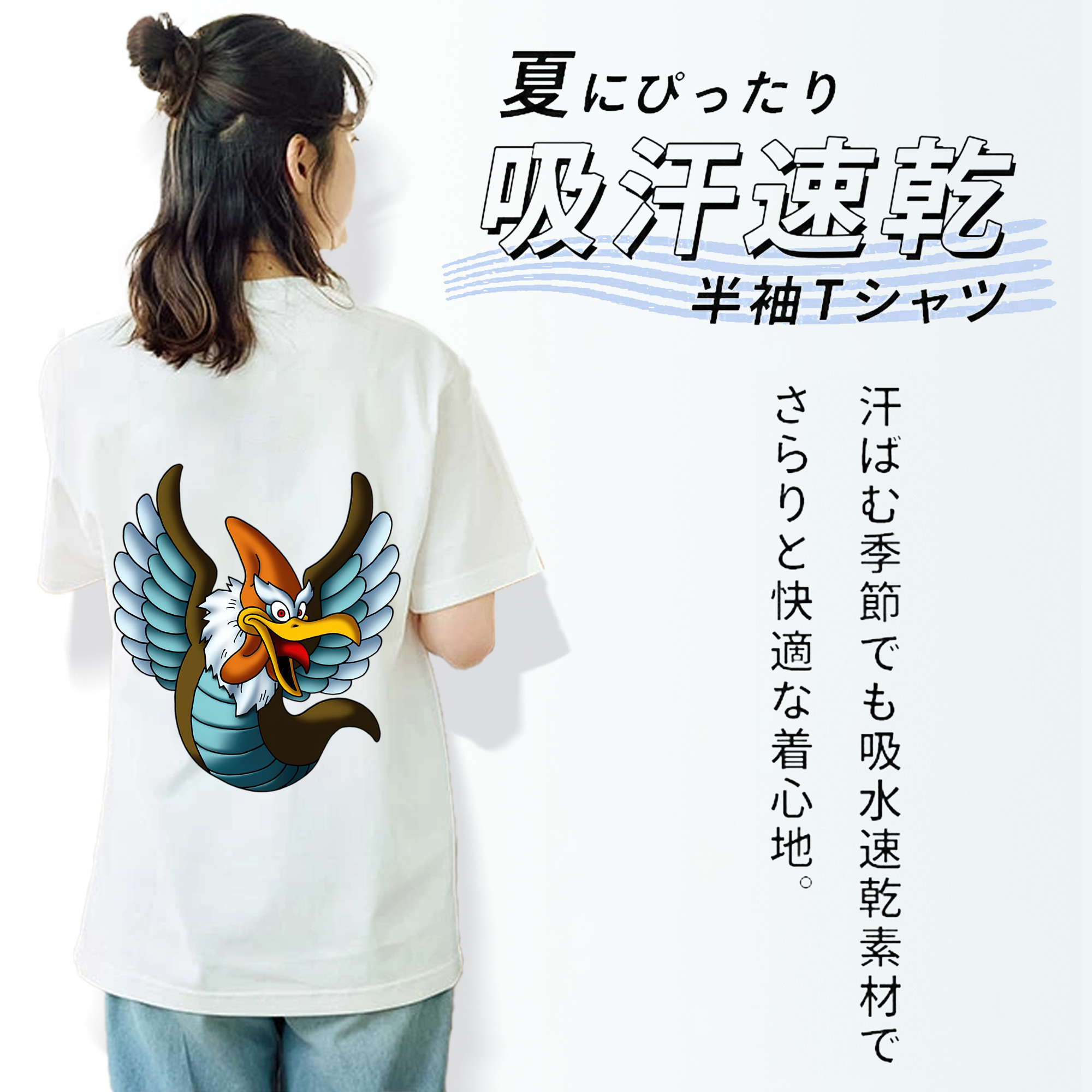 ドラゴンクエスト Doragon Kuesuto Dragon Quest レディース半袖Tシャツ(バックプリント)
