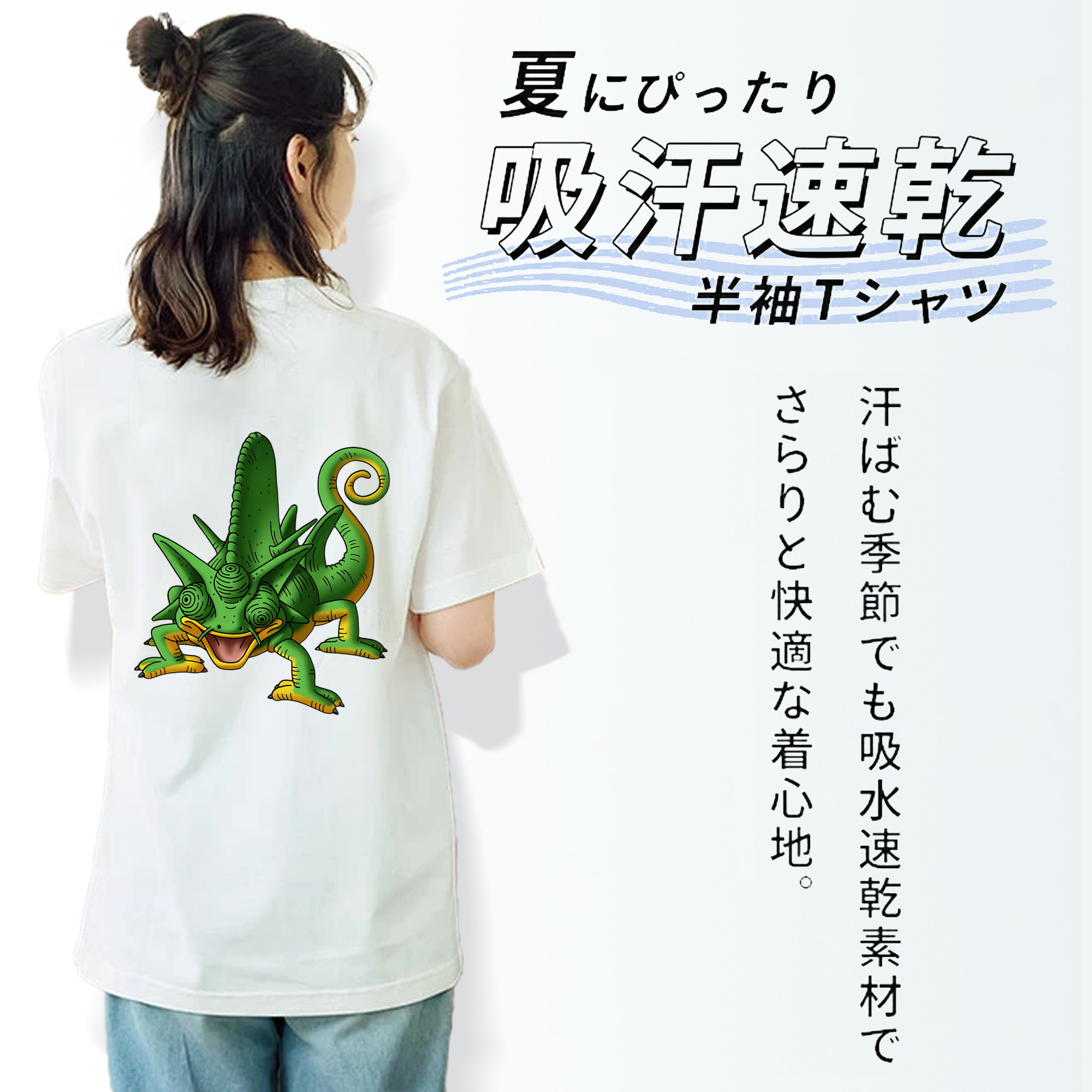 ドラゴンクエスト Doragon Kuesuto Dragon Quest レディース半袖Tシャツ(バックプリント)