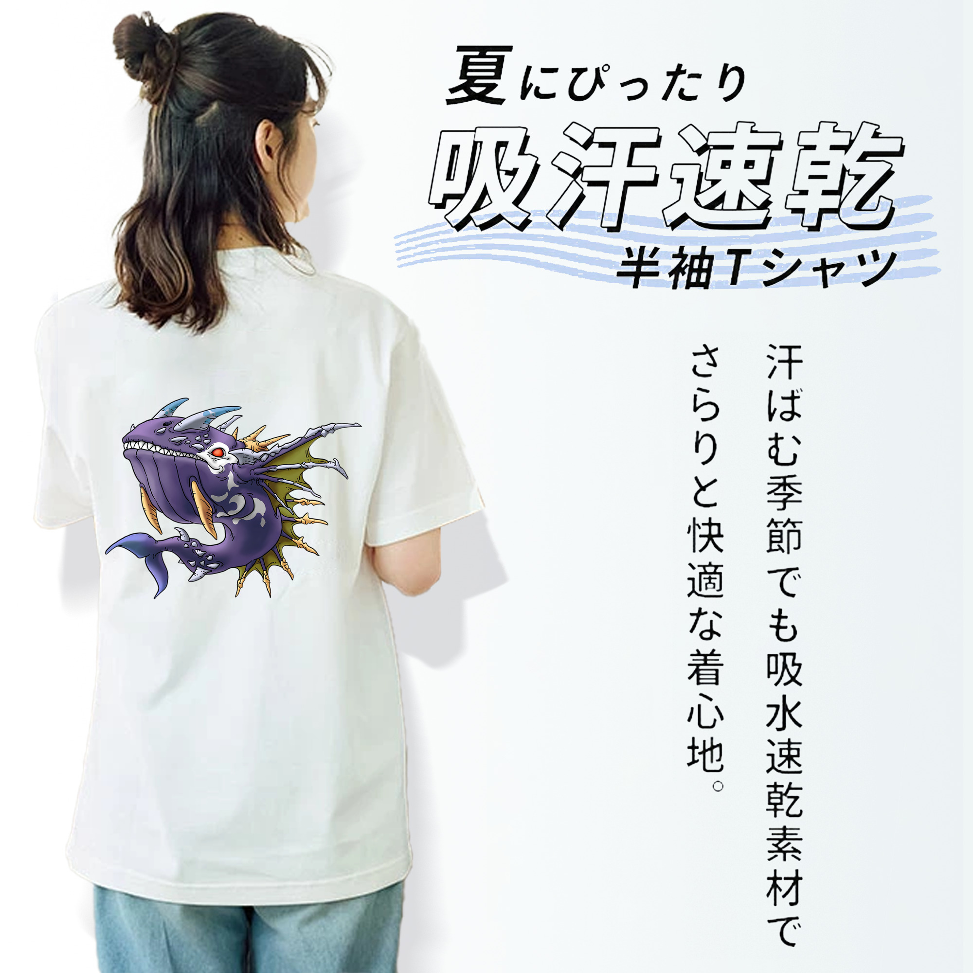 ドラゴンクエスト Doragon Kuesuto Dragon Quest レディース半袖Tシャツ(バックプリント)