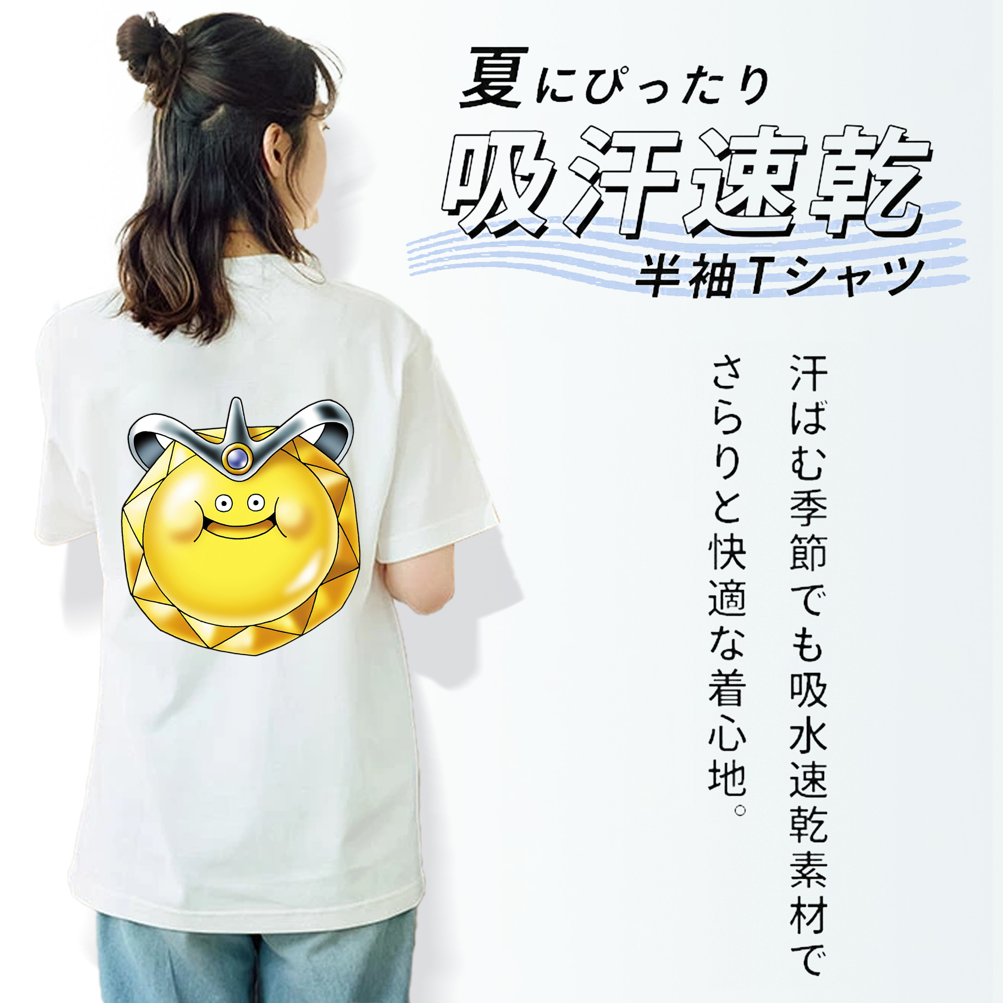 ドラゴンクエスト Doragon Kuesuto Dragon Quest レディース半袖Tシャツ(バックプリント)
