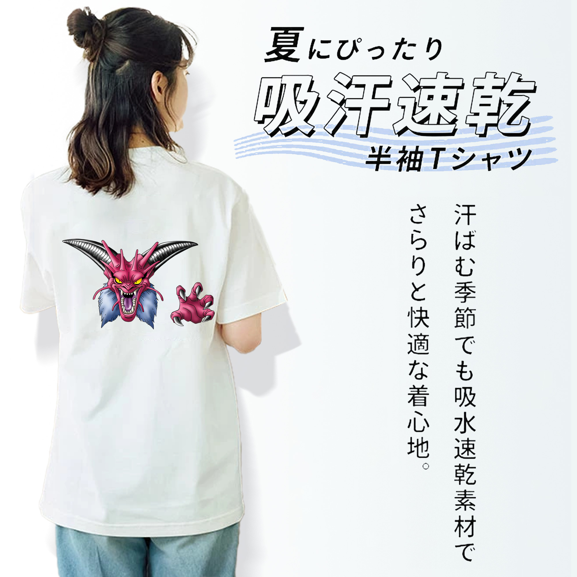 ドラゴンクエスト Doragon Kuesuto Dragon Quest レディース半袖Tシャツ(バックプリント)