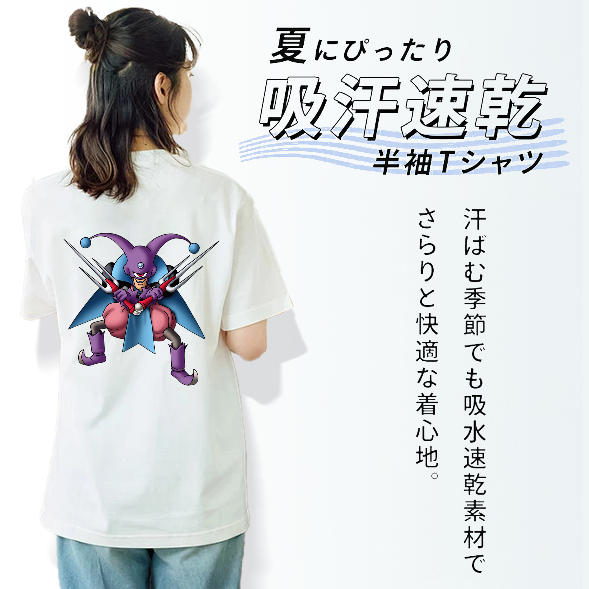 ドラゴンクエスト Doragon Kuesuto Dragon Quest レディース半袖Tシャツ(バックプリント)