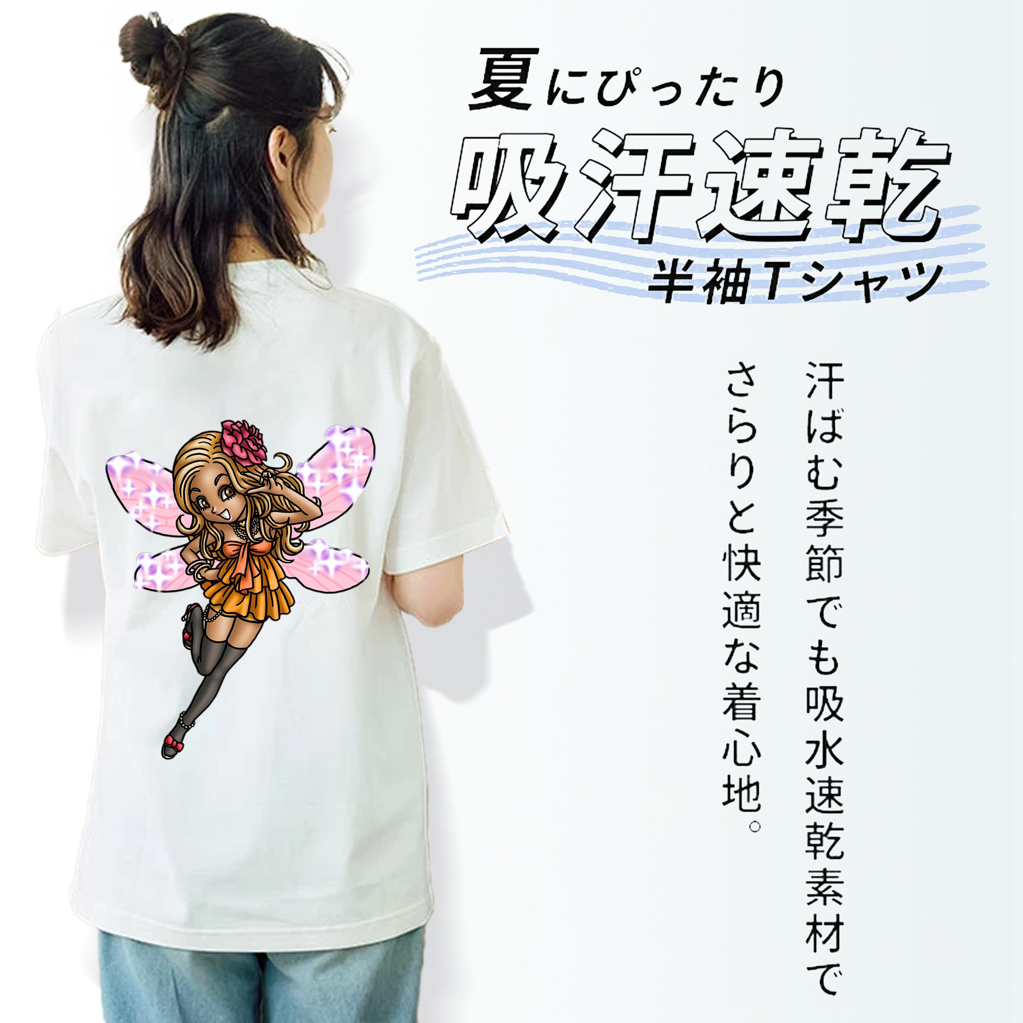 ドラゴンクエスト Doragon Kuesuto Dragon Quest レディース半袖Tシャツ(バックプリント)