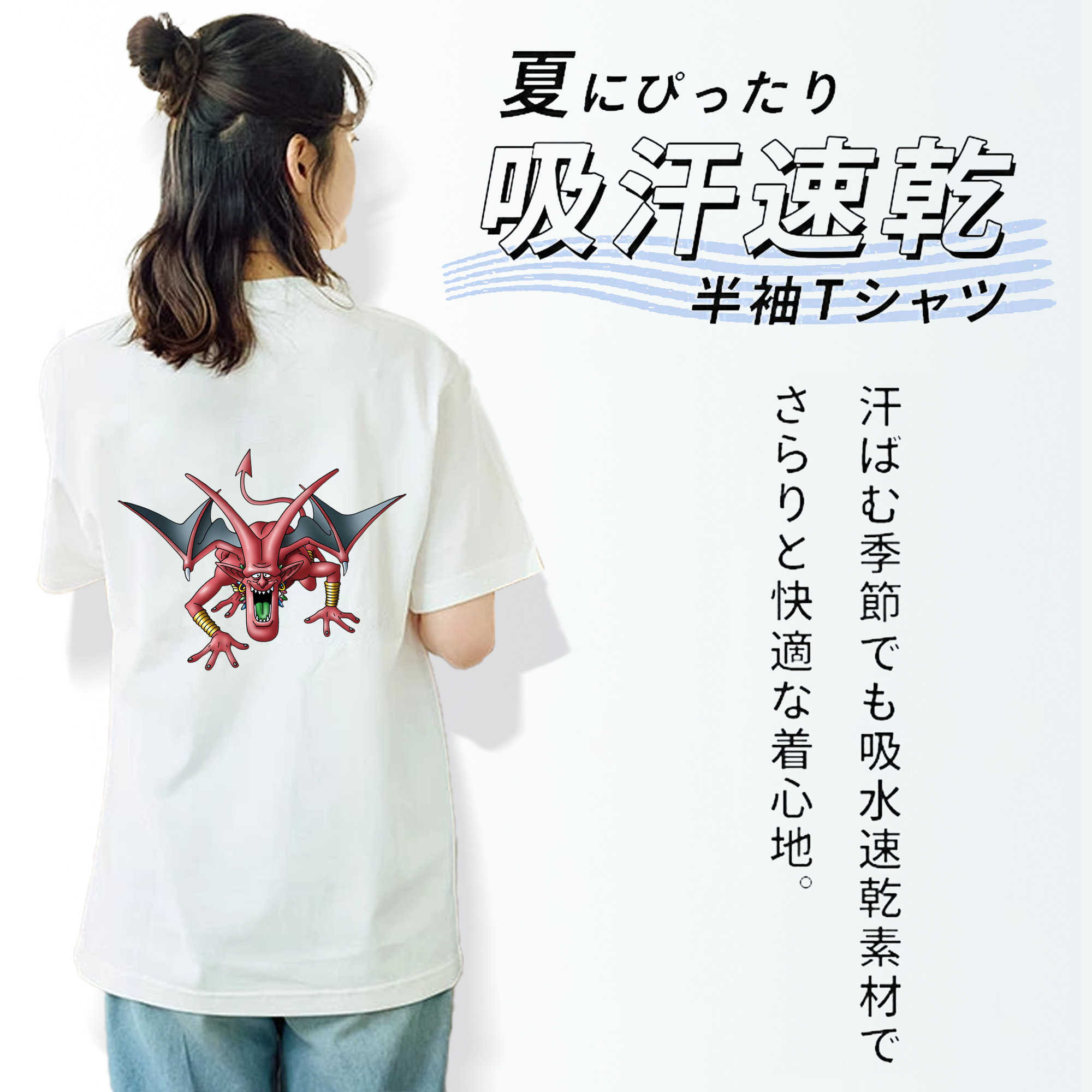 ドラゴンクエスト Doragon Kuesuto Dragon Quest レディース半袖Tシャツ(バックプリント)