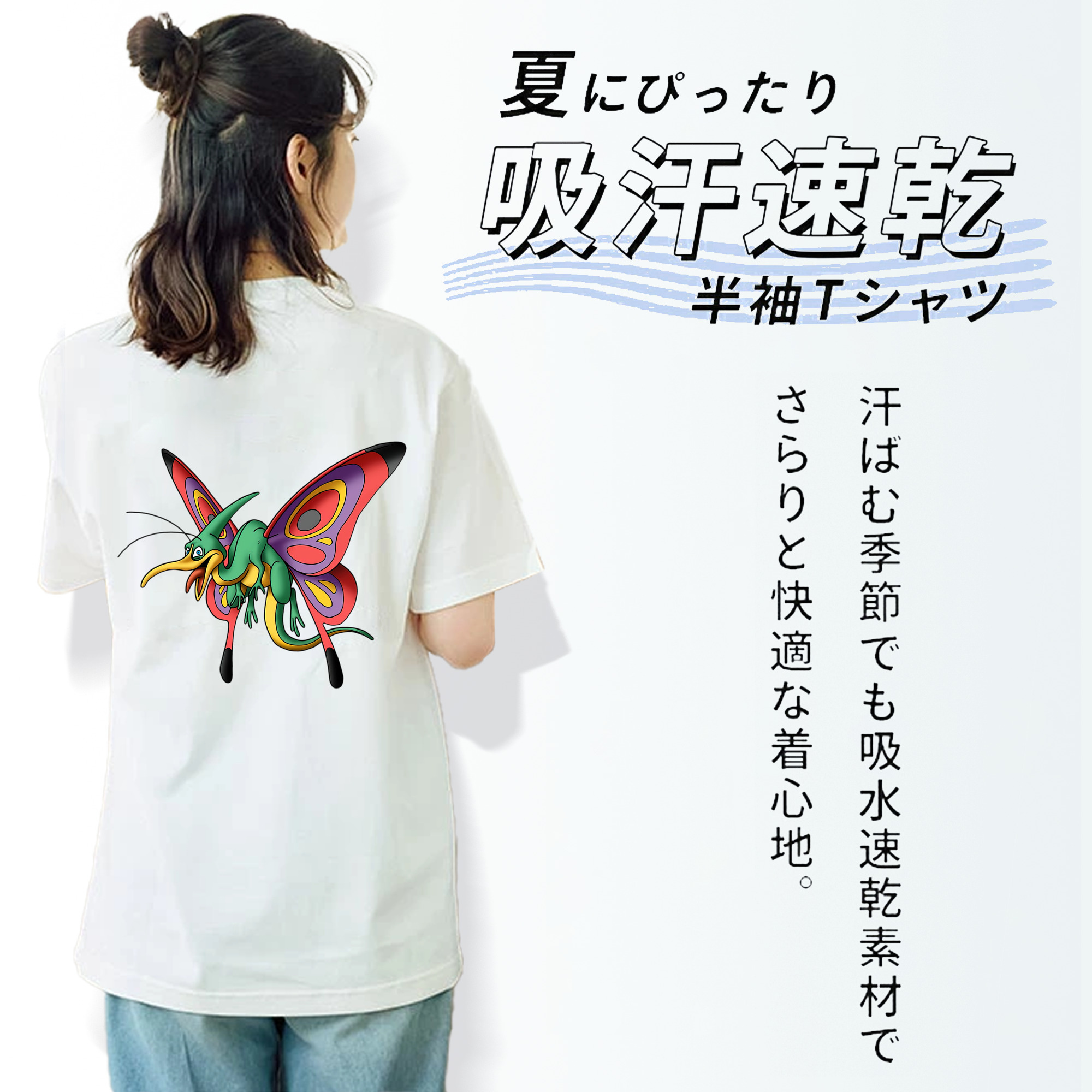 ドラゴンクエスト Doragon Kuesuto Dragon Quest レディース半袖Tシャツ(バックプリント)
