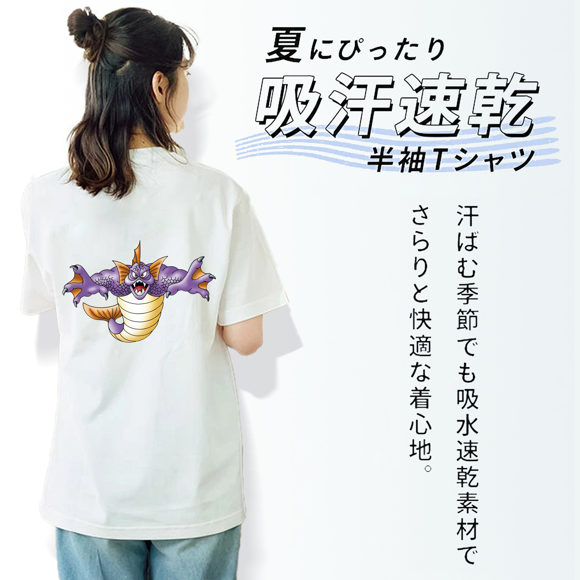 ドラゴンクエスト Doragon Kuesuto Dragon Quest レディース半袖Tシャツ(バックプリント)