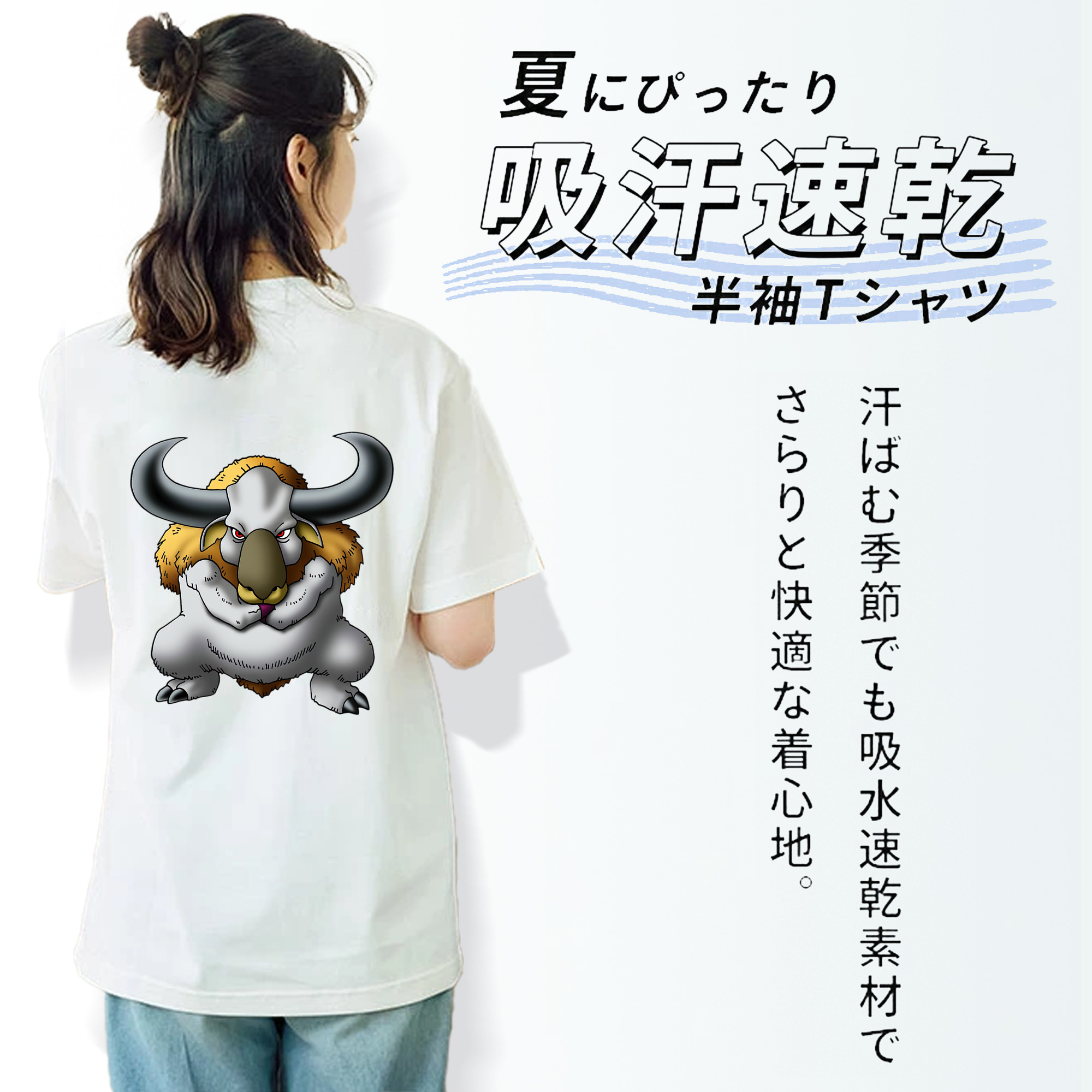ドラゴンクエスト Doragon Kuesuto Dragon Quest レディース半袖Tシャツ(バックプリント)