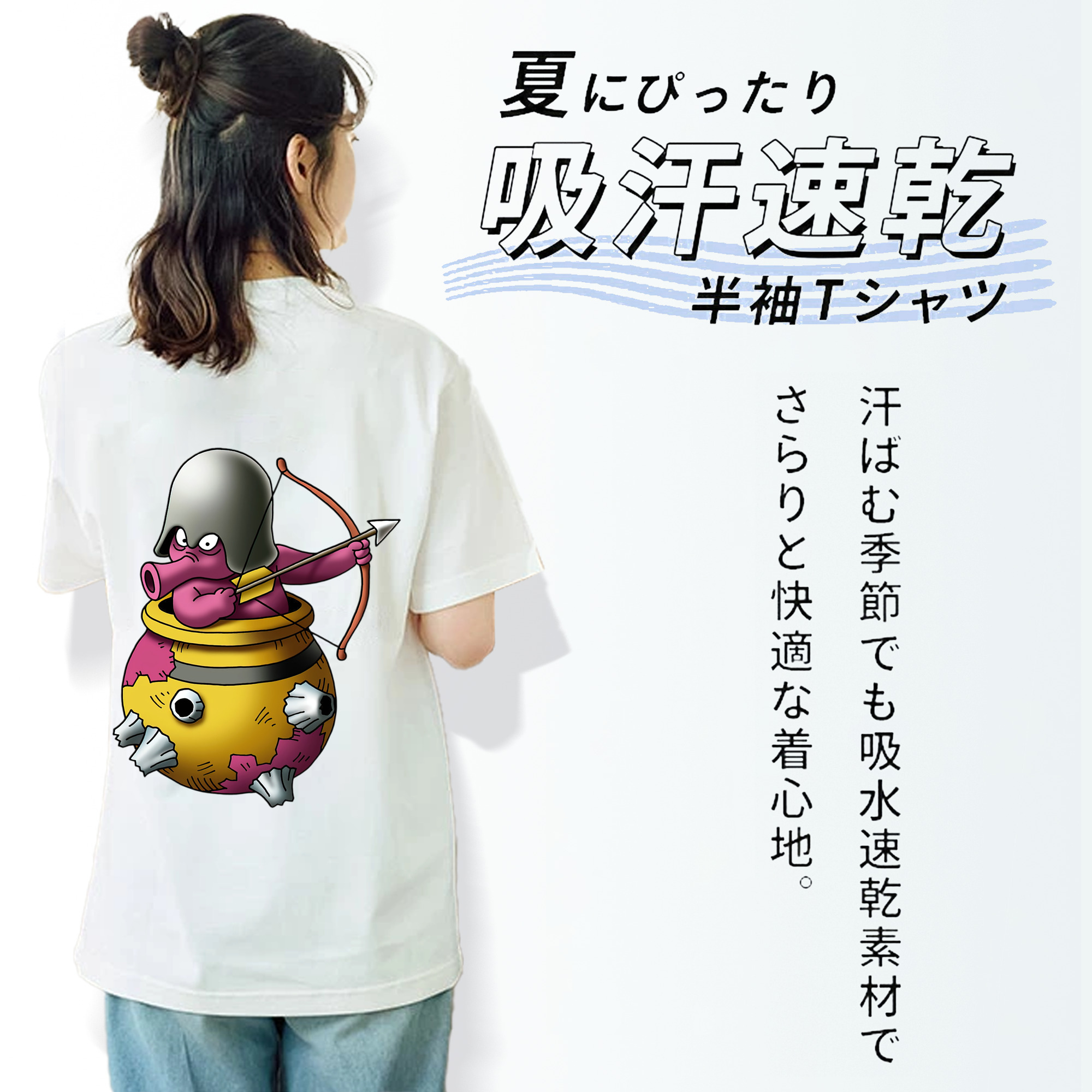 ドラゴンクエスト Doragon Kuesuto Dragon Quest レディース半袖Tシャツ(バックプリント)