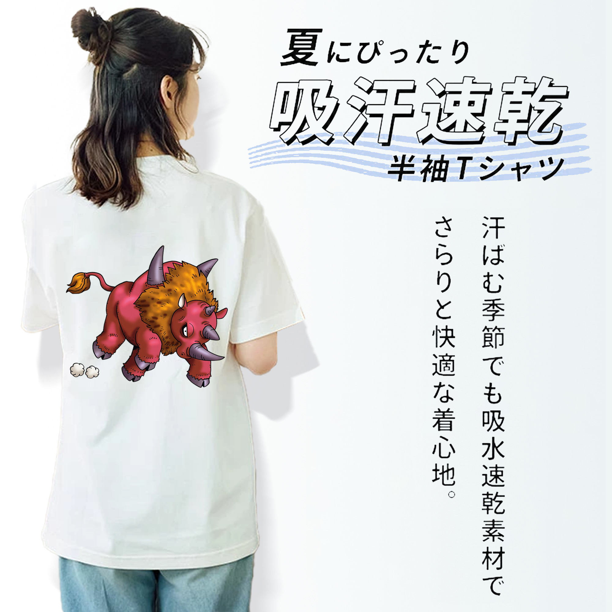 ドラゴンクエスト Doragon Kuesuto Dragon Quest レディース半袖Tシャツ(バックプリント)