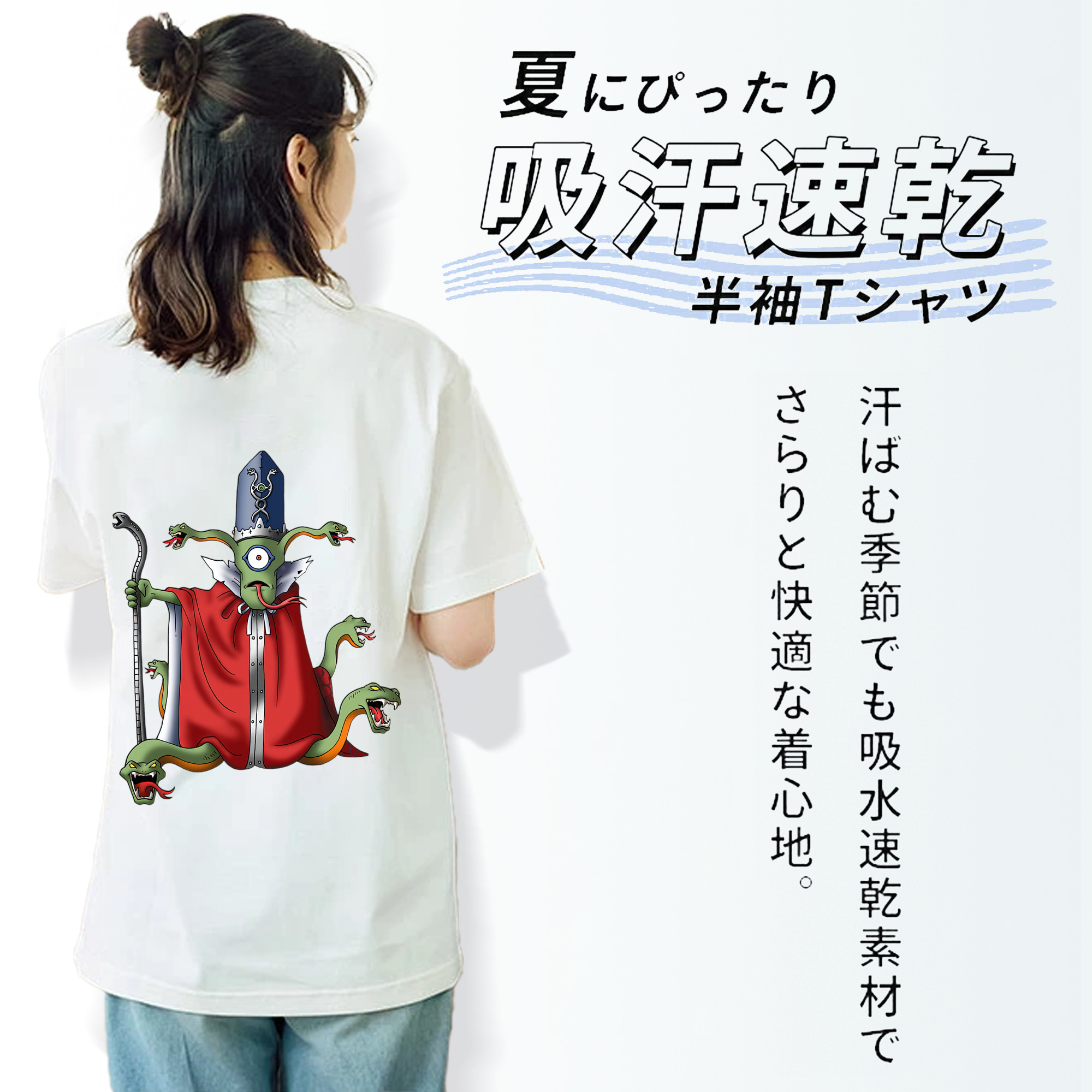 ドラゴンクエスト Doragon Kuesuto Dragon Quest レディース半袖Tシャツ(バックプリント)