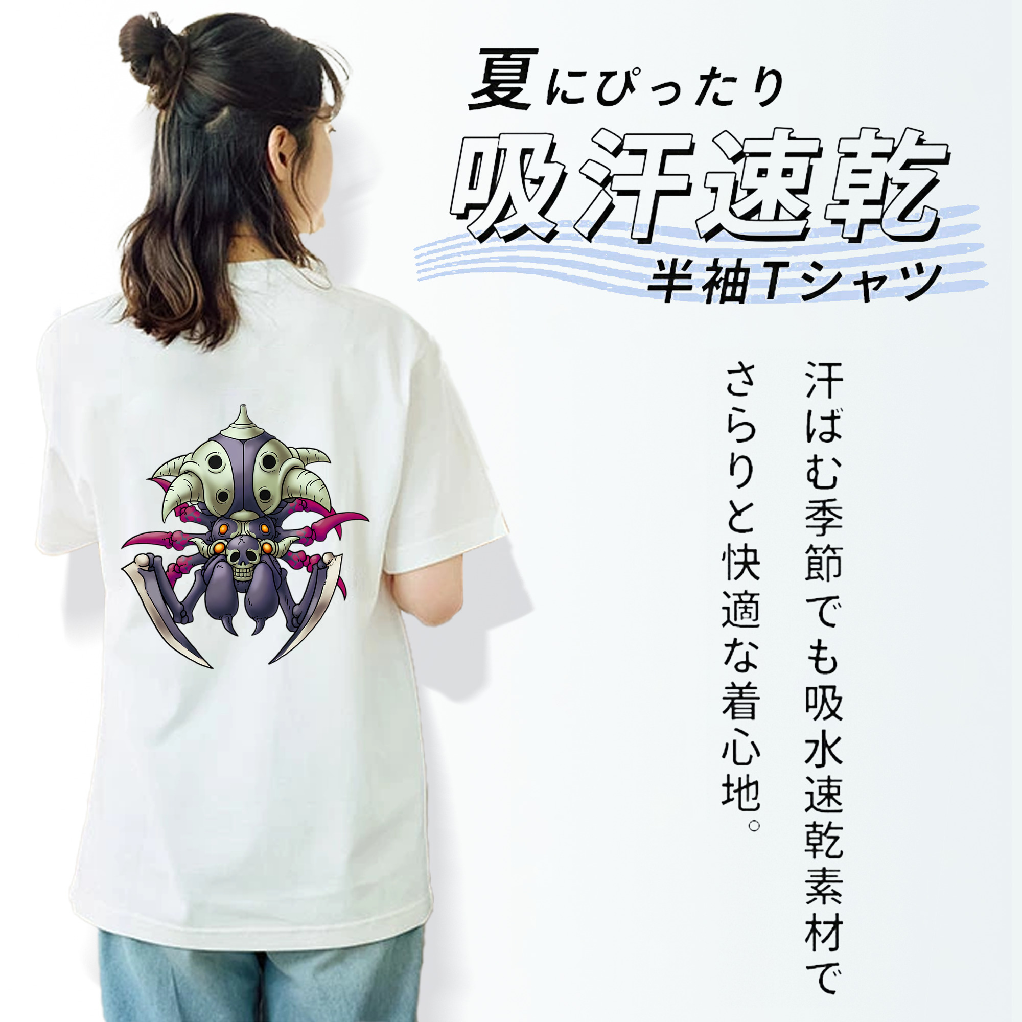 ドラゴンクエスト Doragon Kuesuto Dragon Quest レディース半袖Tシャツ(バックプリント)