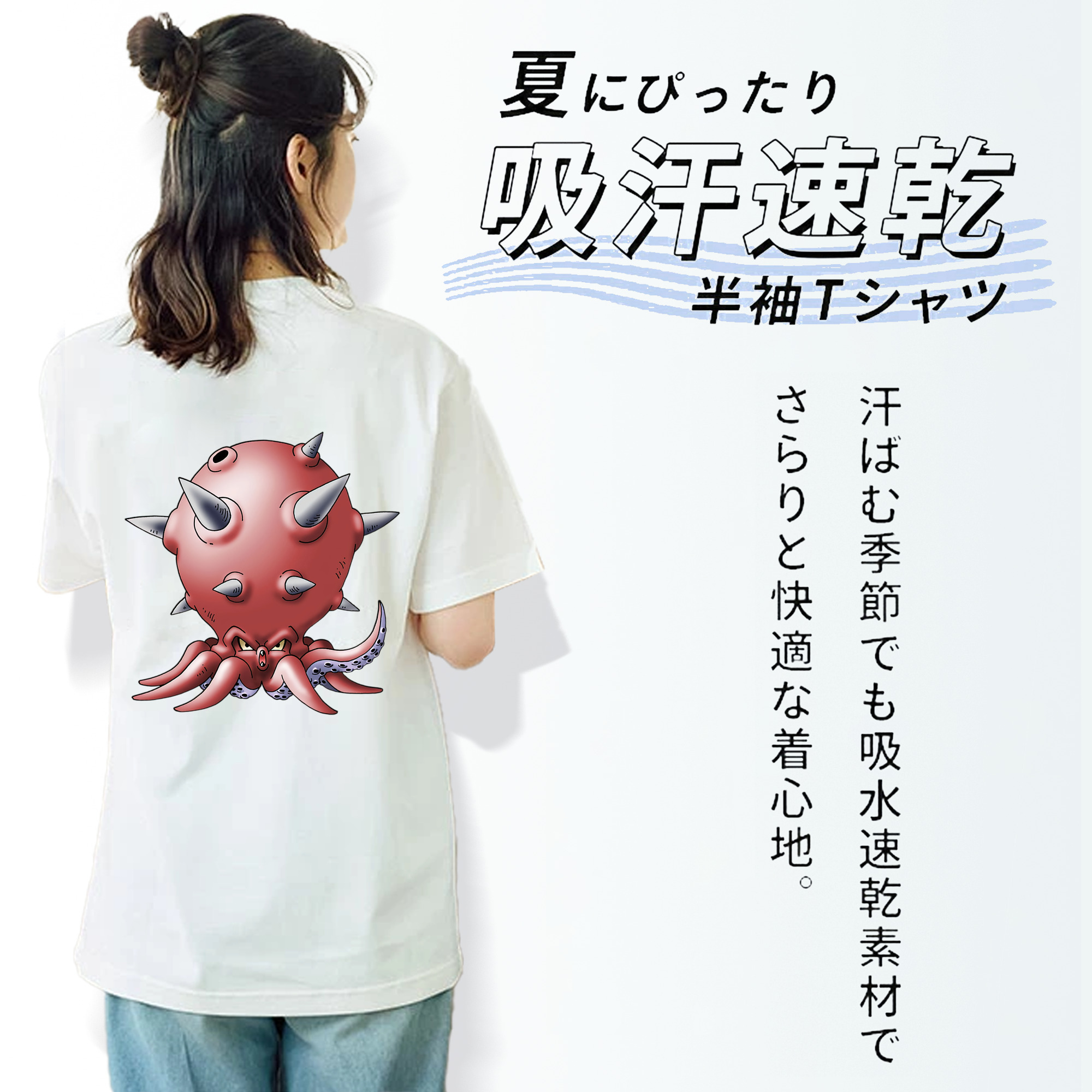 ドラゴンクエスト Doragon Kuesuto Dragon Quest レディース半袖Tシャツ(バックプリント)