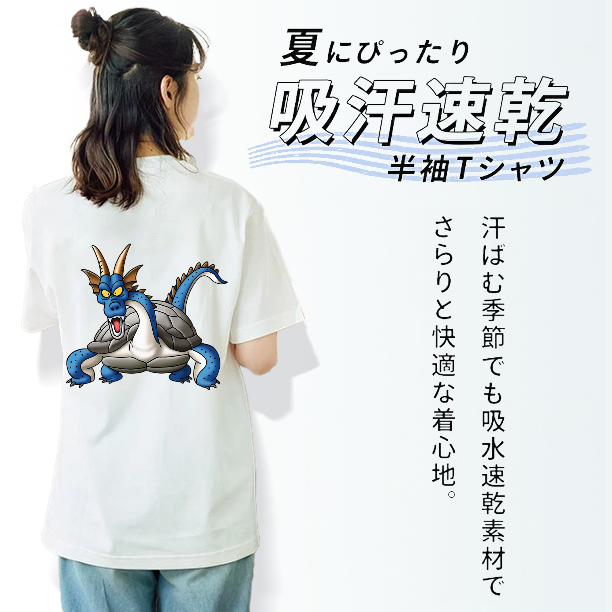 ドラゴンクエスト Doragon Kuesuto Dragon Quest レディース半袖Tシャツ(バックプリント)
