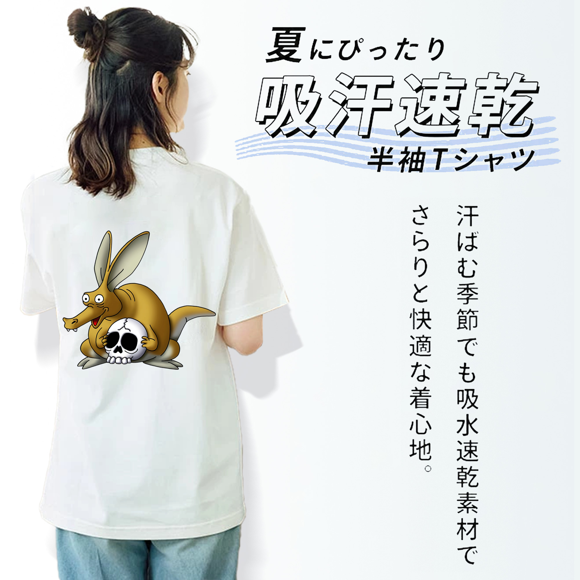 ドラゴンクエスト Doragon Kuesuto Dragon Quest レディース半袖Tシャツ(バックプリント)