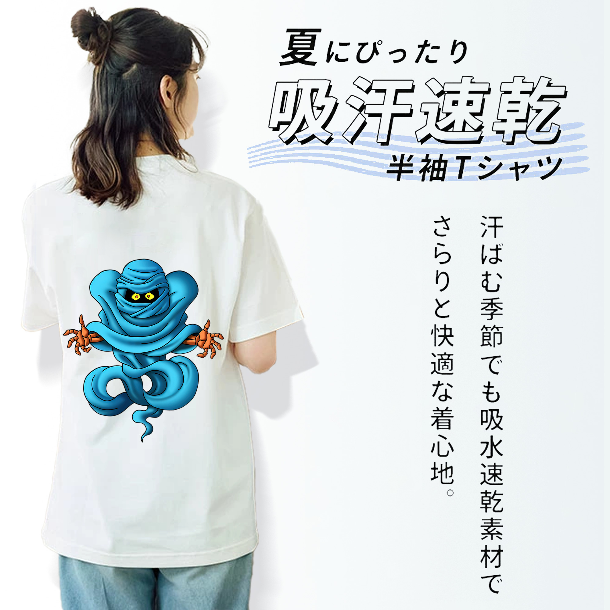 ドラゴンクエスト Doragon Kuesuto Dragon Quest レディース半袖Tシャツ(バックプリント)