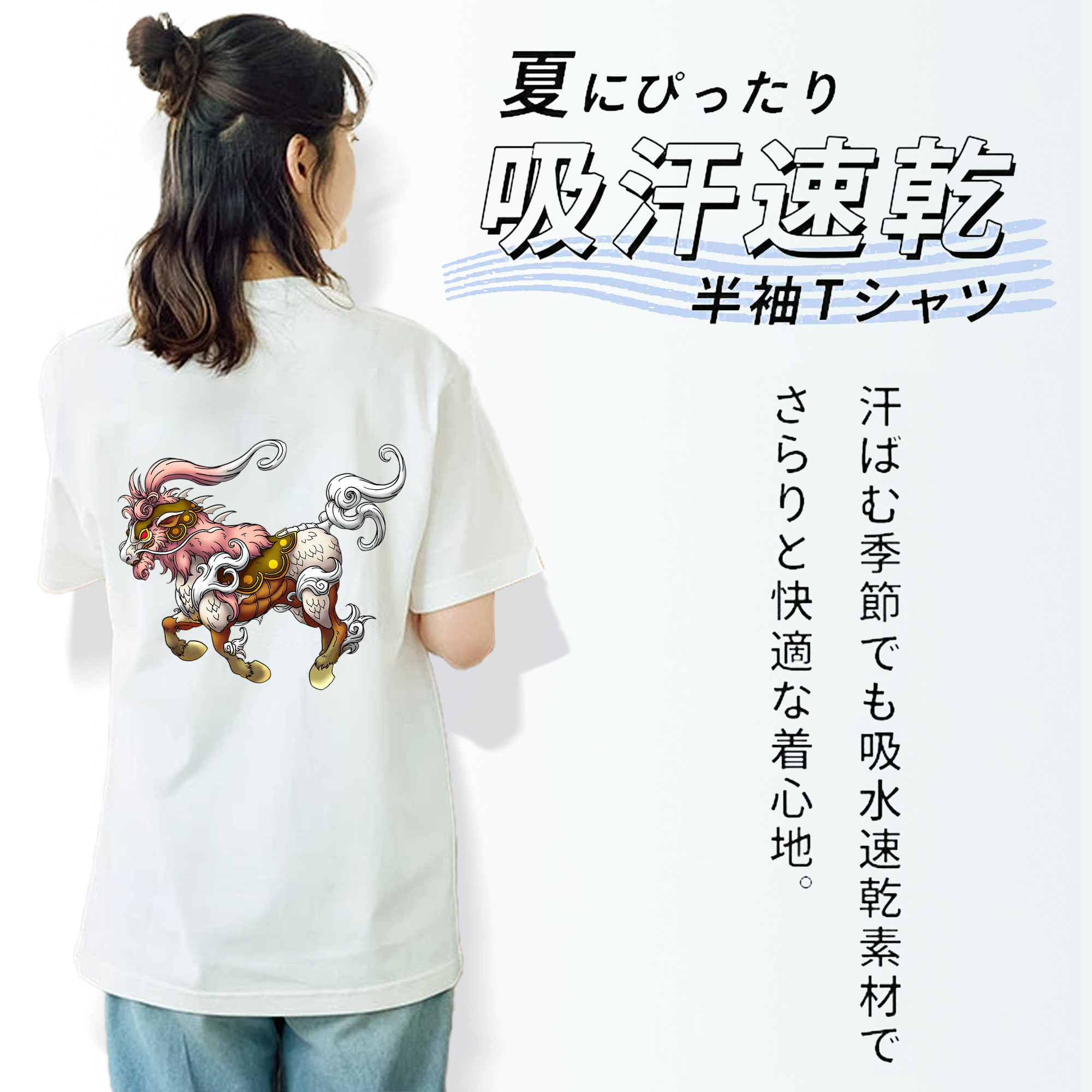 ドラゴンクエスト Doragon Kuesuto Dragon Quest レディース半袖Tシャツ(バックプリント)