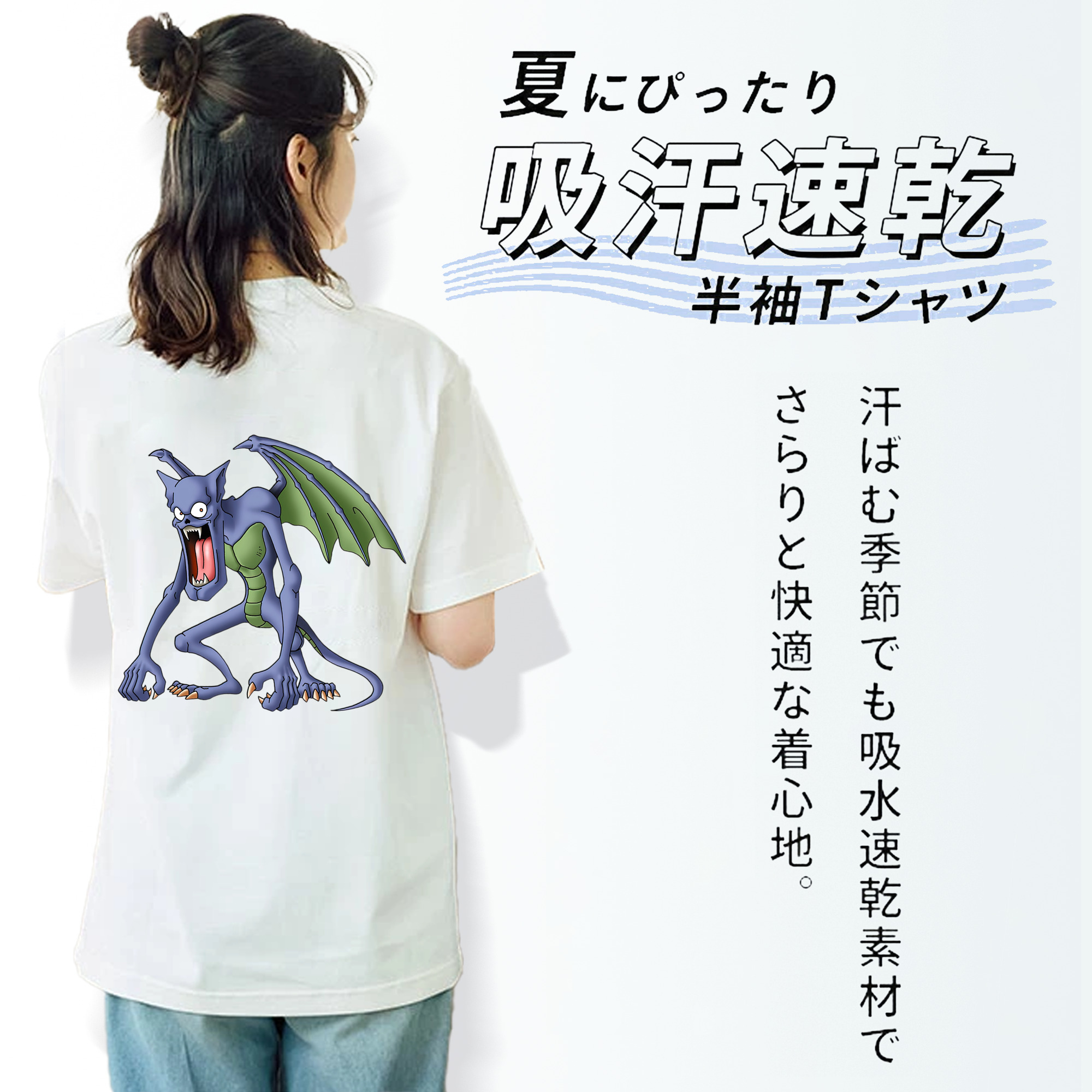 ドラゴンクエスト Doragon Kuesuto Dragon Quest レディース半袖Tシャツ(バックプリント)