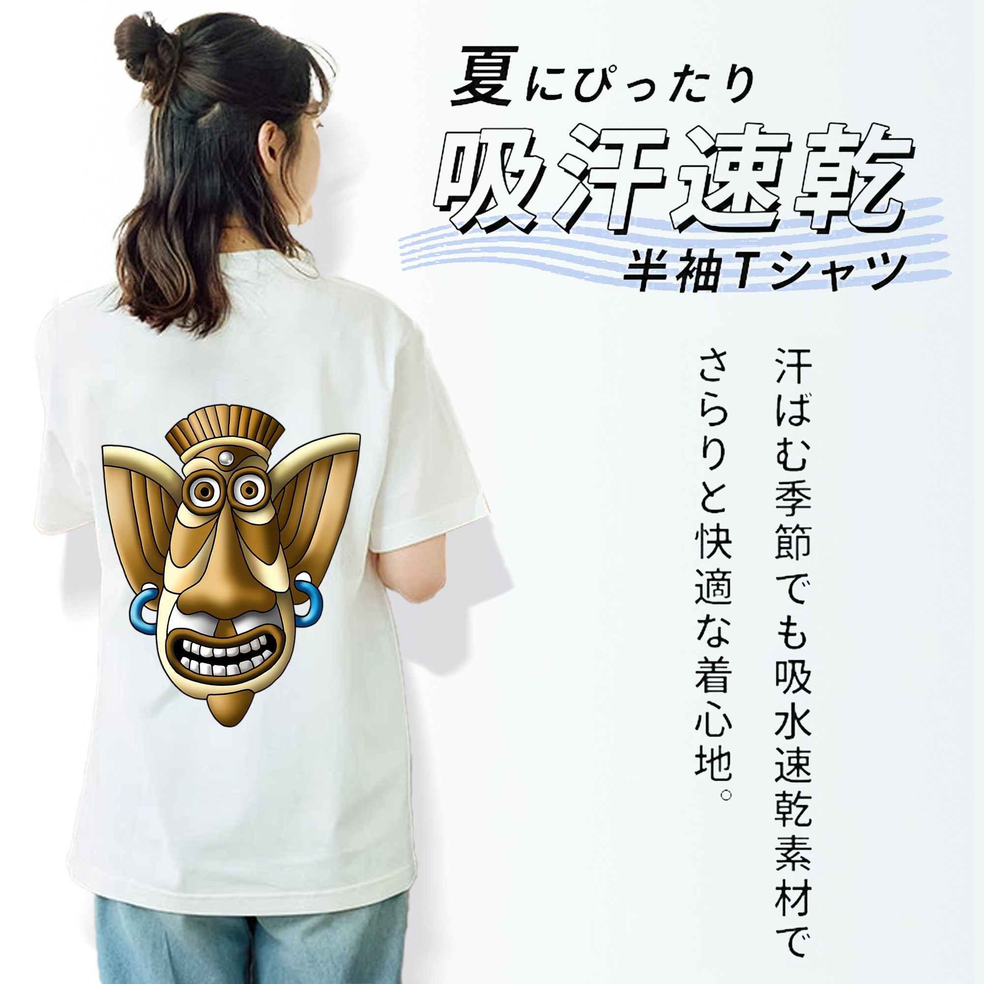 ドラゴンクエスト Doragon Kuesuto Dragon Quest レディース半袖Tシャツ(バックプリント)