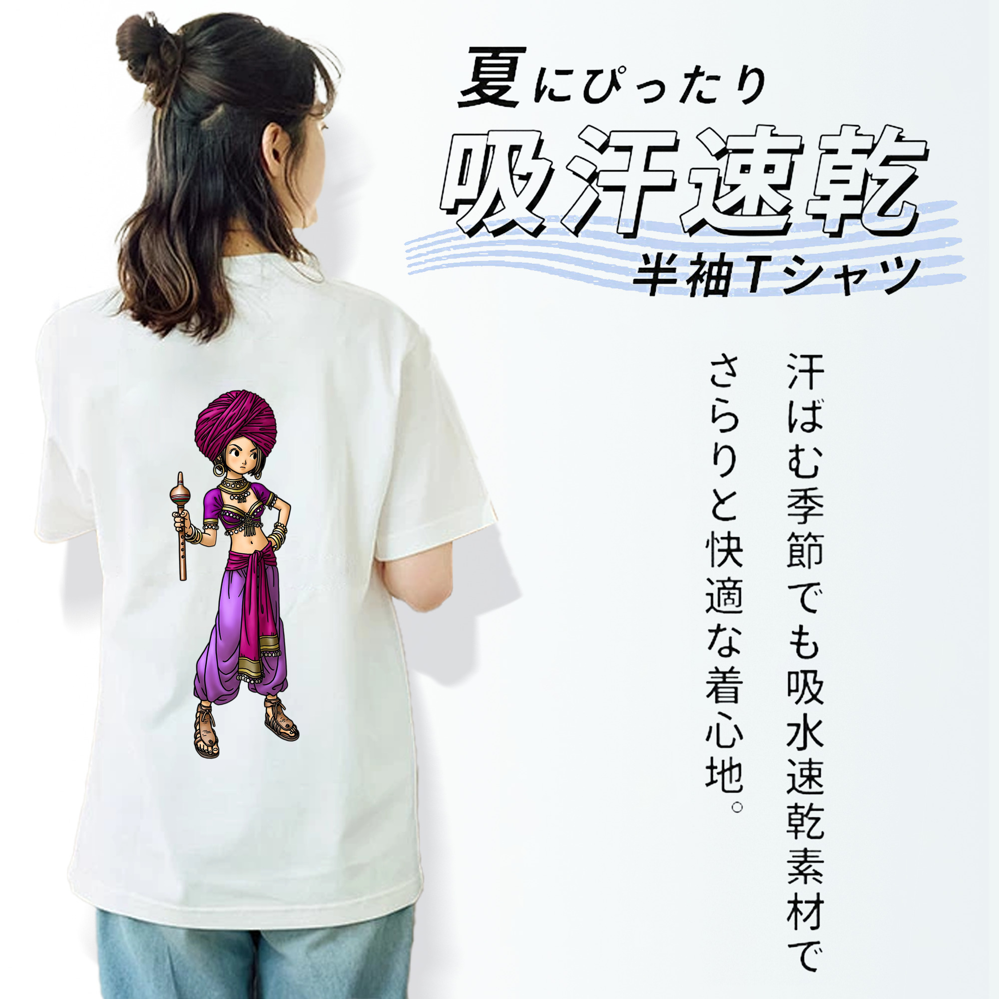 ドラゴンクエスト Doragon Kuesuto Dragon Quest レディース半袖Tシャツ(バックプリント)