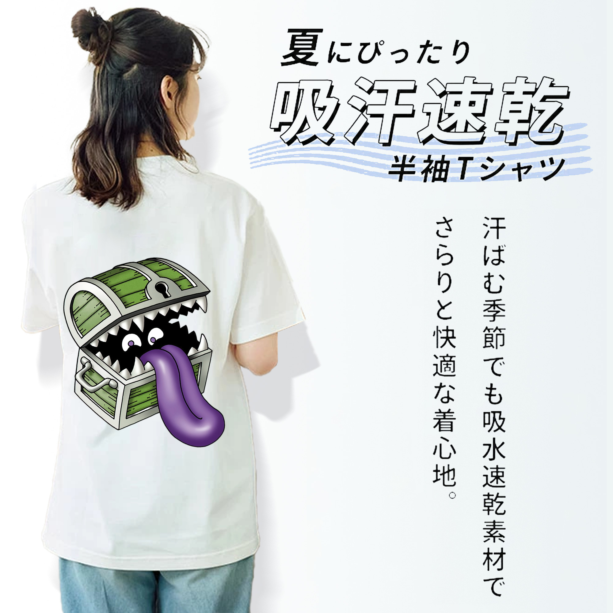 ドラゴンクエスト Doragon Kuesuto Dragon Quest レディース半袖Tシャツ(バックプリント)