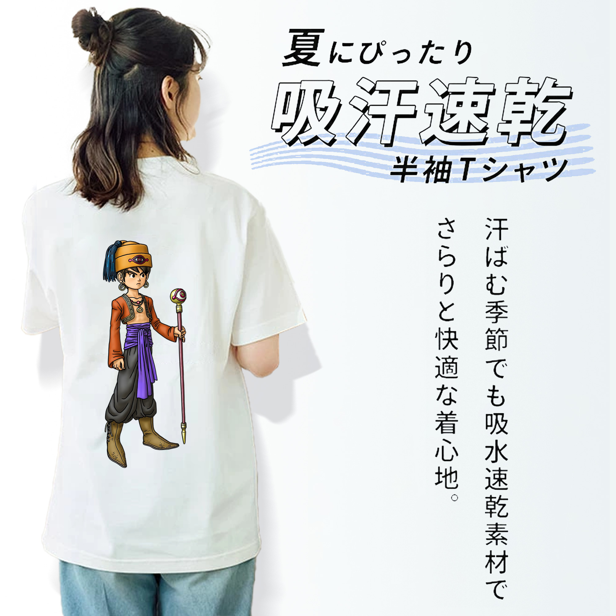 ドラゴンクエスト Doragon Kuesuto Dragon Quest レディース半袖Tシャツ(バックプリント)