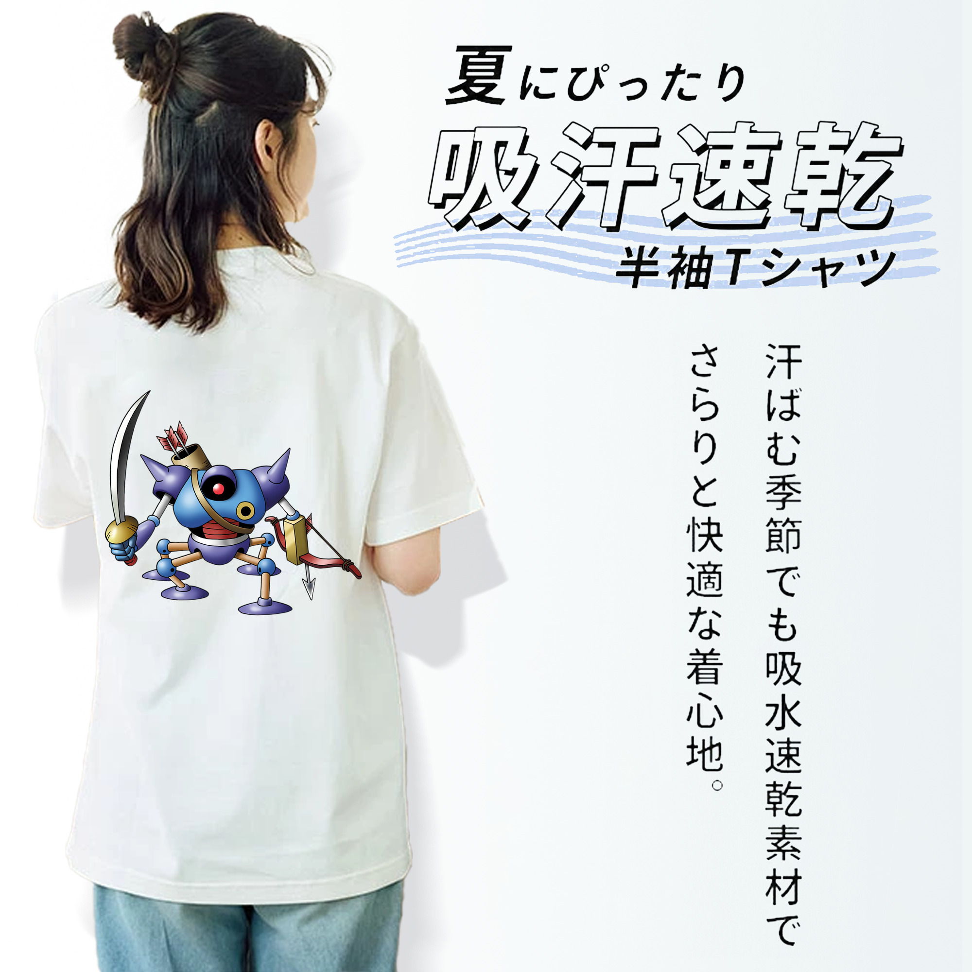 ドラゴンクエスト Doragon Kuesuto Dragon Quest レディース半袖Tシャツ(バックプリント)