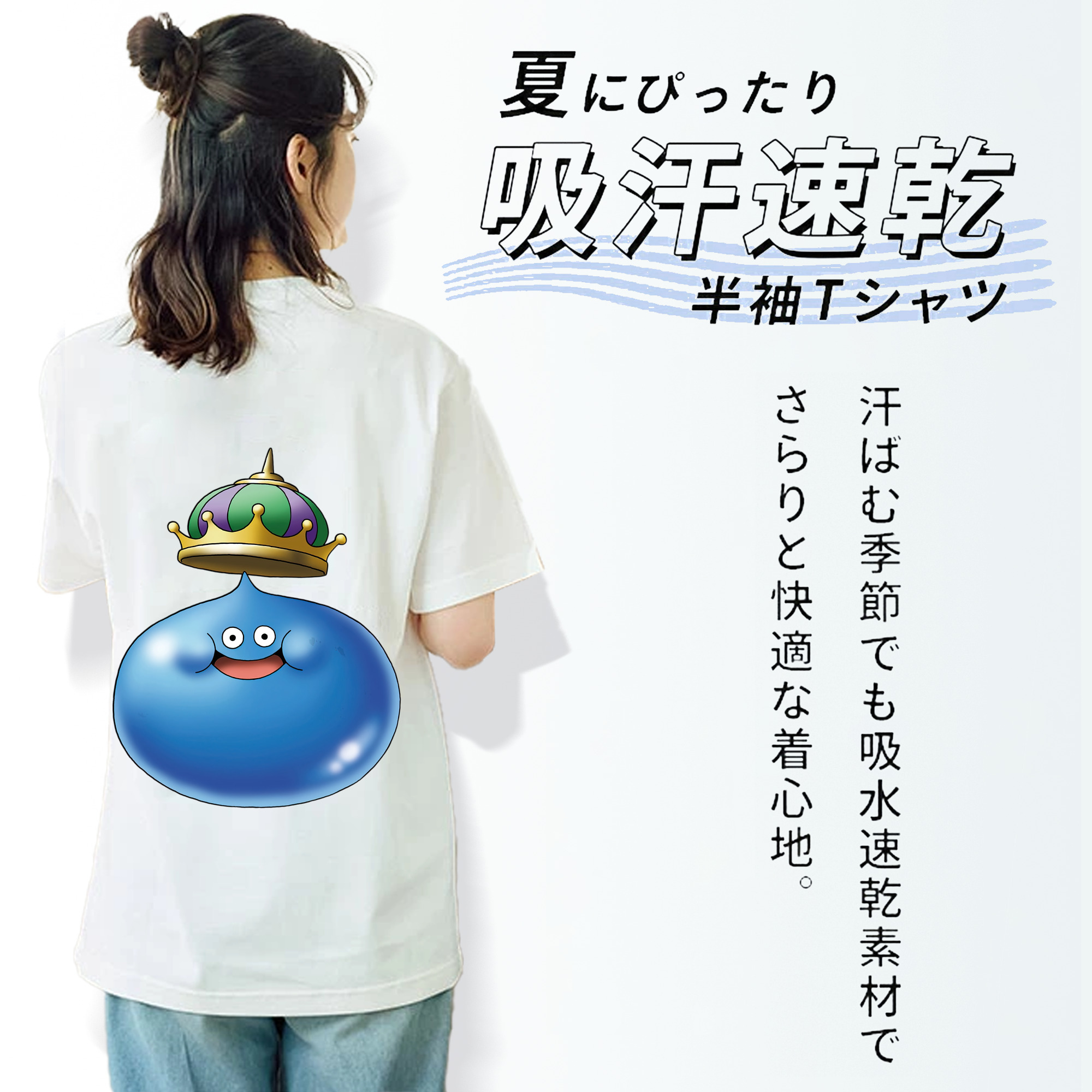 ドラゴンクエスト Doragon Kuesuto Dragon Quest レディース半袖Tシャツ(バックプリント)