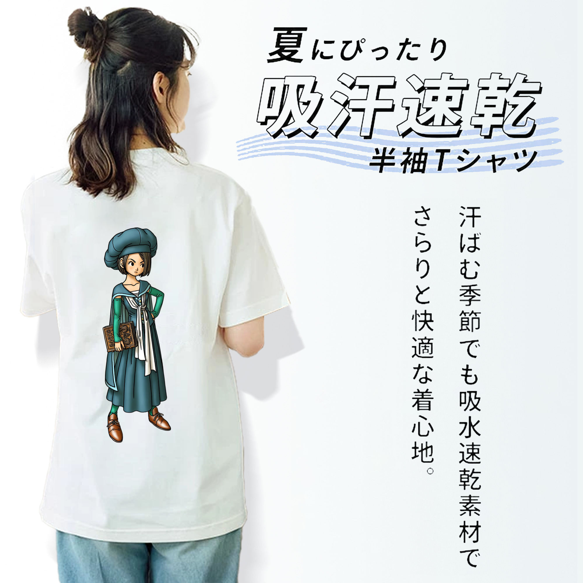 ドラゴンクエスト Doragon Kuesuto Dragon Quest レディース半袖Tシャツ(バックプリント)