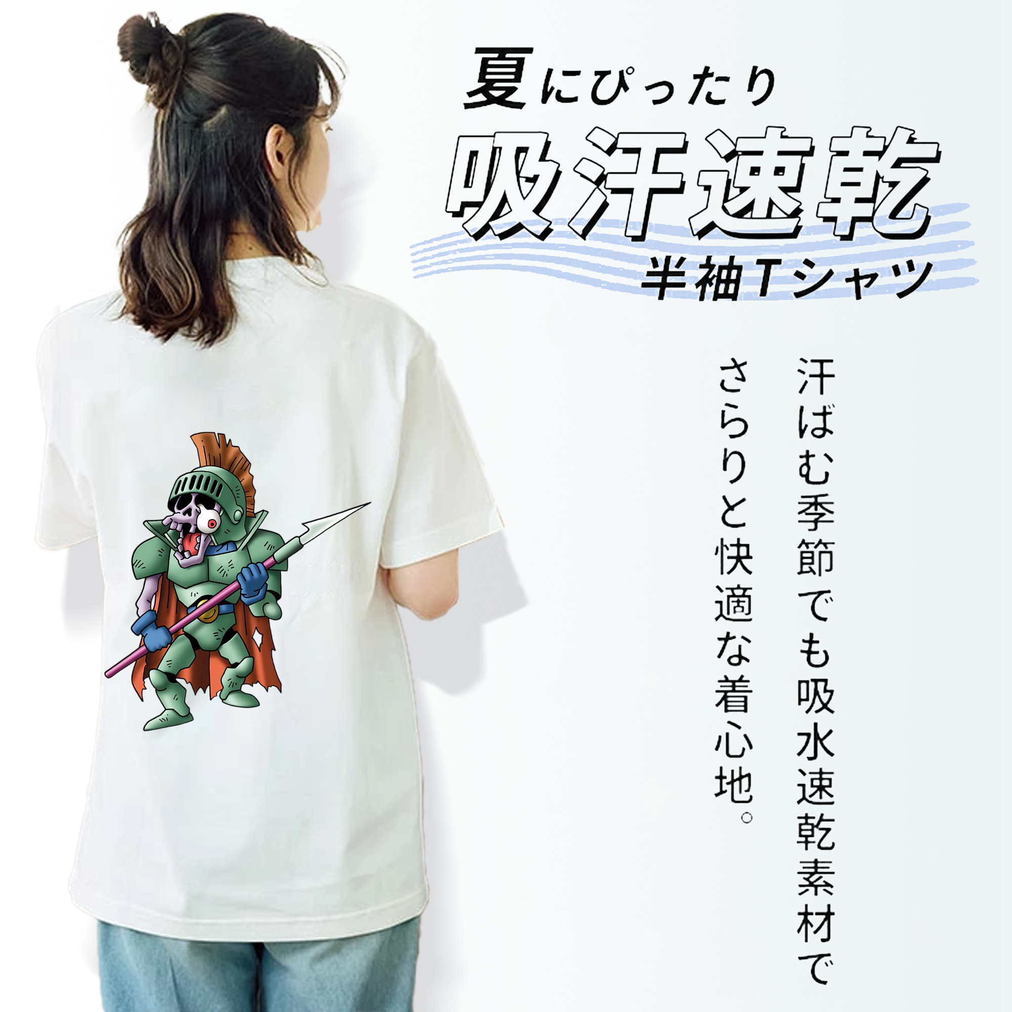 ドラゴンクエスト Doragon Kuesuto Dragon Quest レディース半袖Tシャツ(バックプリント)