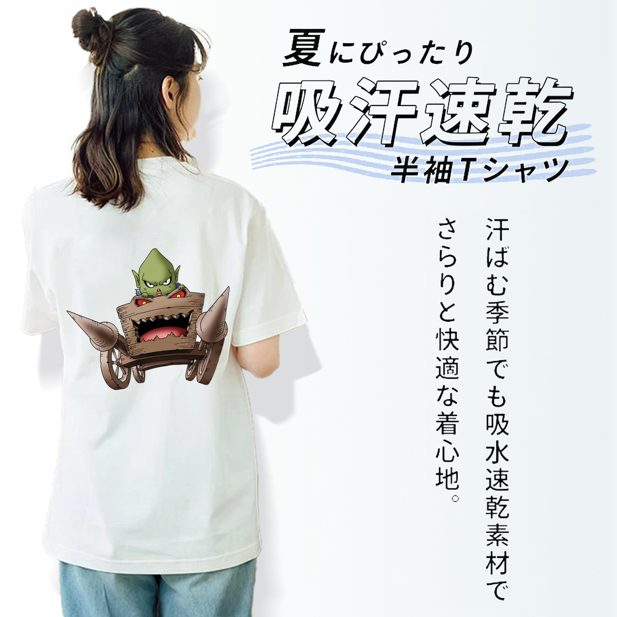 ドラゴンクエスト Doragon Kuesuto Dragon Quest レディース半袖Tシャツ(バックプリント)