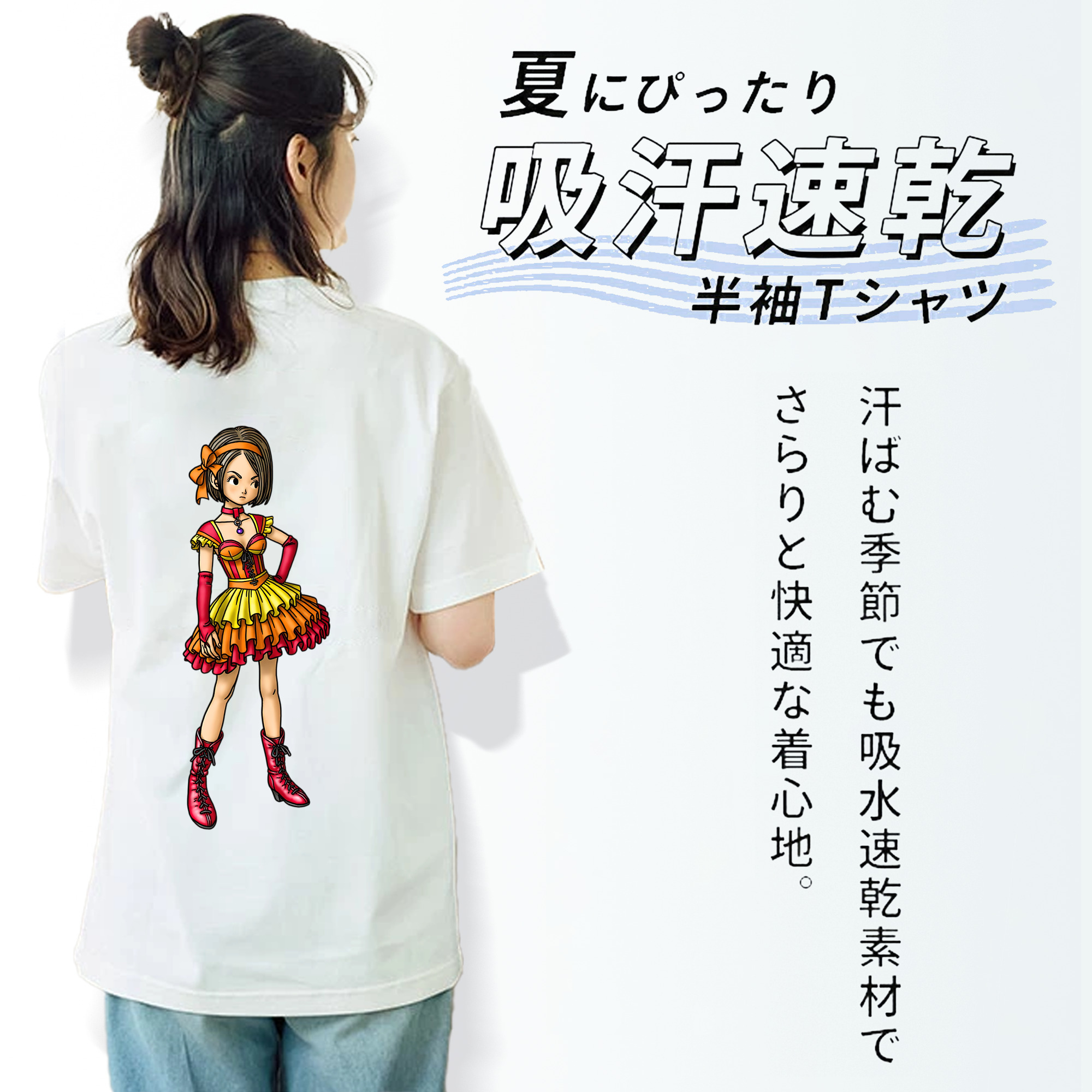 ドラゴンクエスト Doragon Kuesuto Dragon Quest レディース半袖Tシャツ(バックプリント)