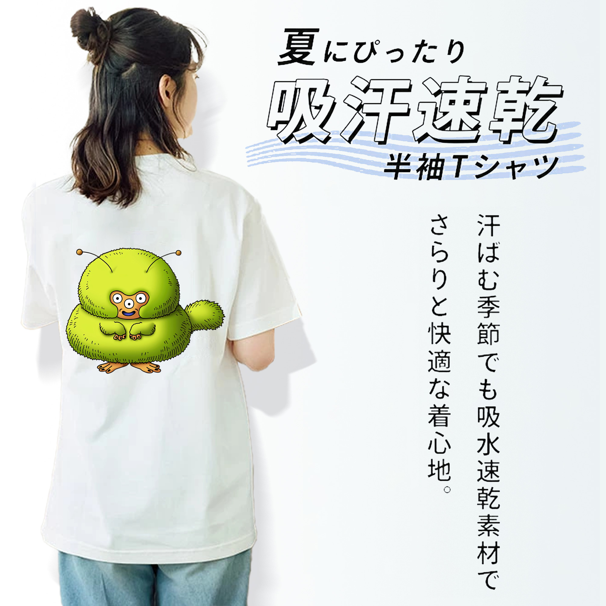 ドラゴンクエスト Doragon Kuesuto Dragon Quest レディース半袖Tシャツ(バックプリント)