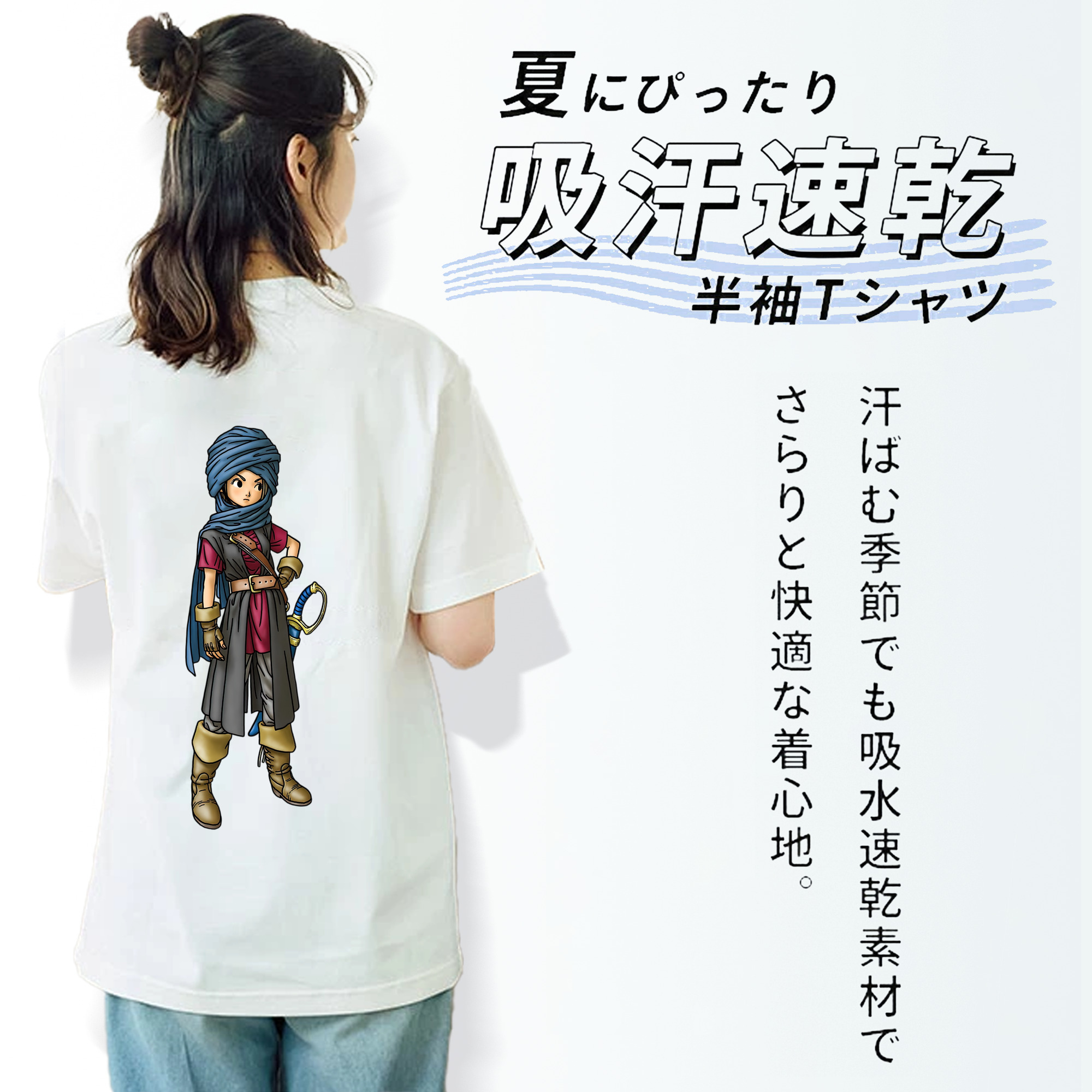 ドラゴンクエスト Doragon Kuesuto Dragon Quest レディース半袖Tシャツ(バックプリント)