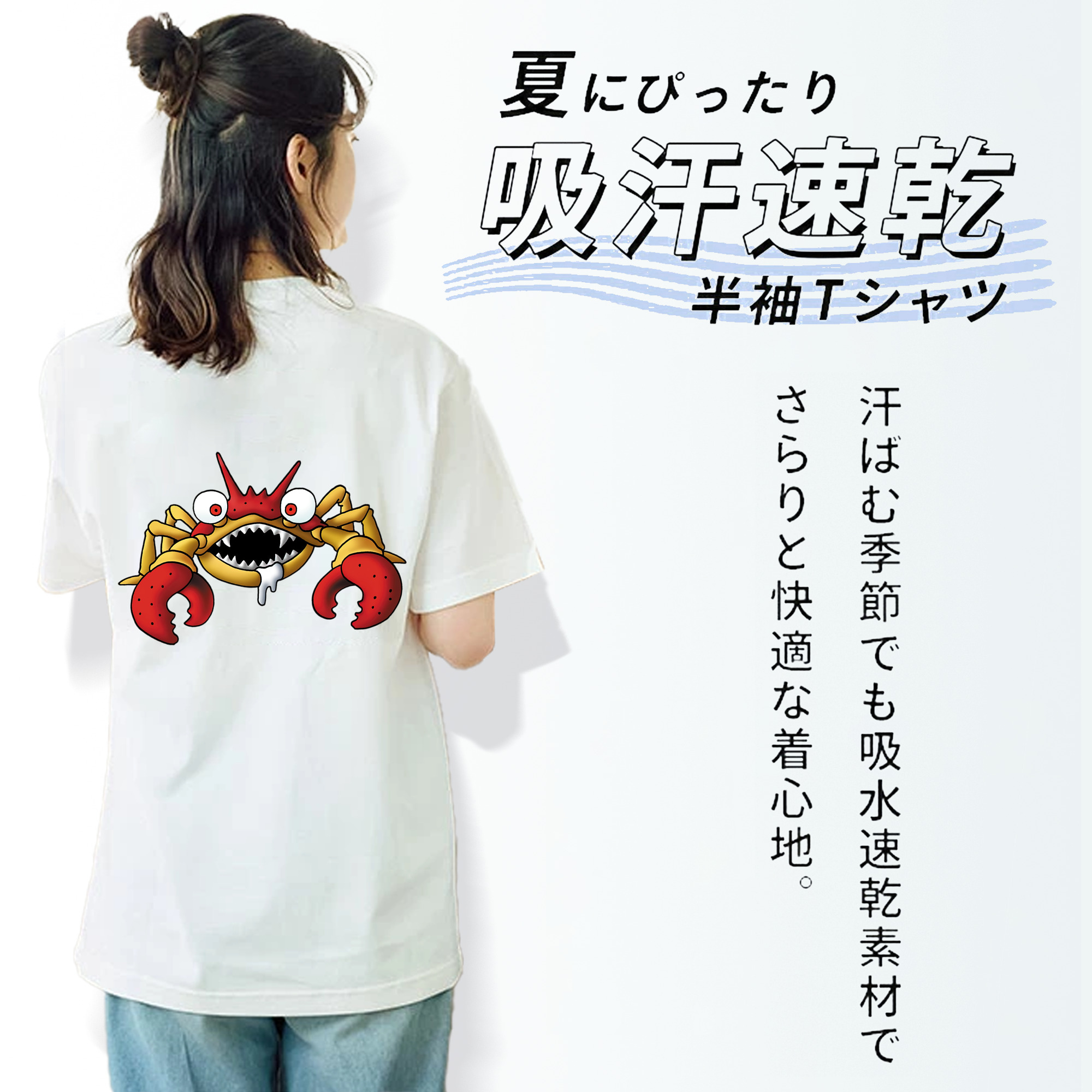 ドラゴンクエスト Doragon Kuesuto Dragon Quest レディース半袖Tシャツ(バックプリント)