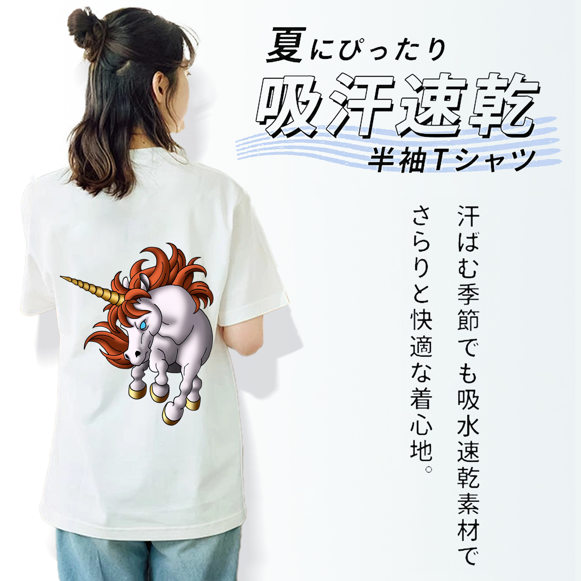 ドラゴンクエスト Doragon Kuesuto Dragon Quest レディース半袖Tシャツ(バックプリント)