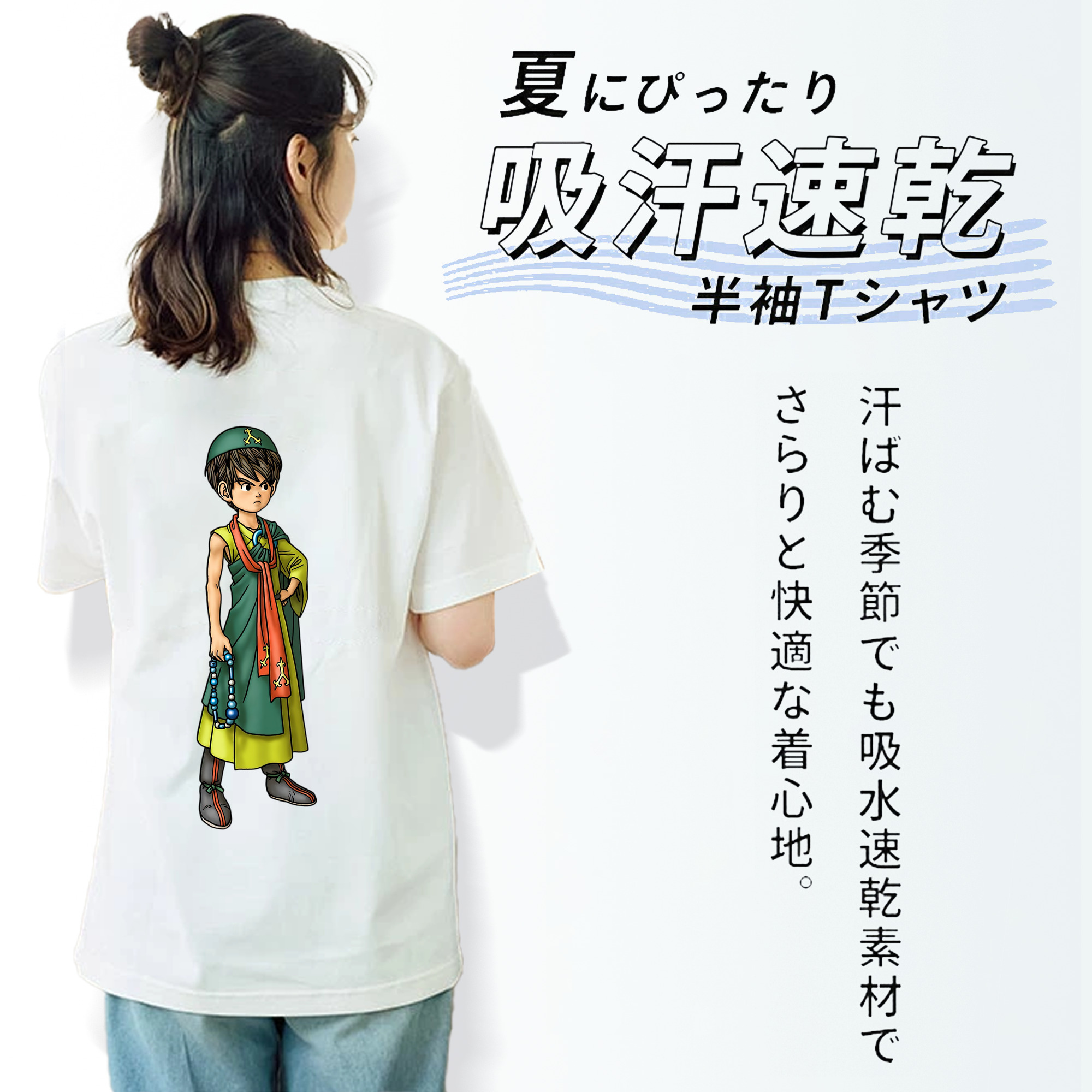 ドラゴンクエスト Doragon Kuesuto Dragon Quest レディース半袖Tシャツ(バックプリント)
