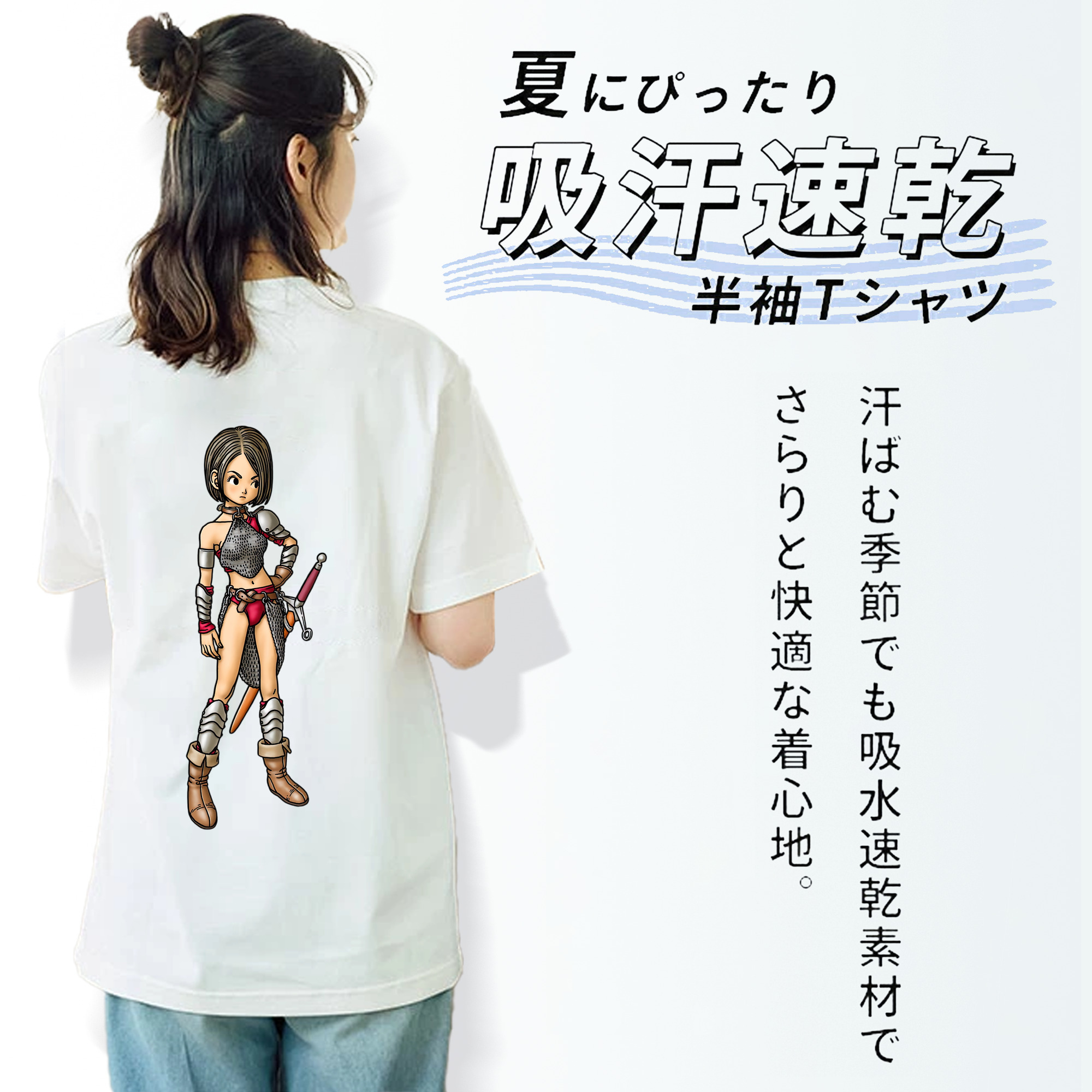 ドラゴンクエスト Doragon Kuesuto Dragon Quest レディース半袖Tシャツ(バックプリント)