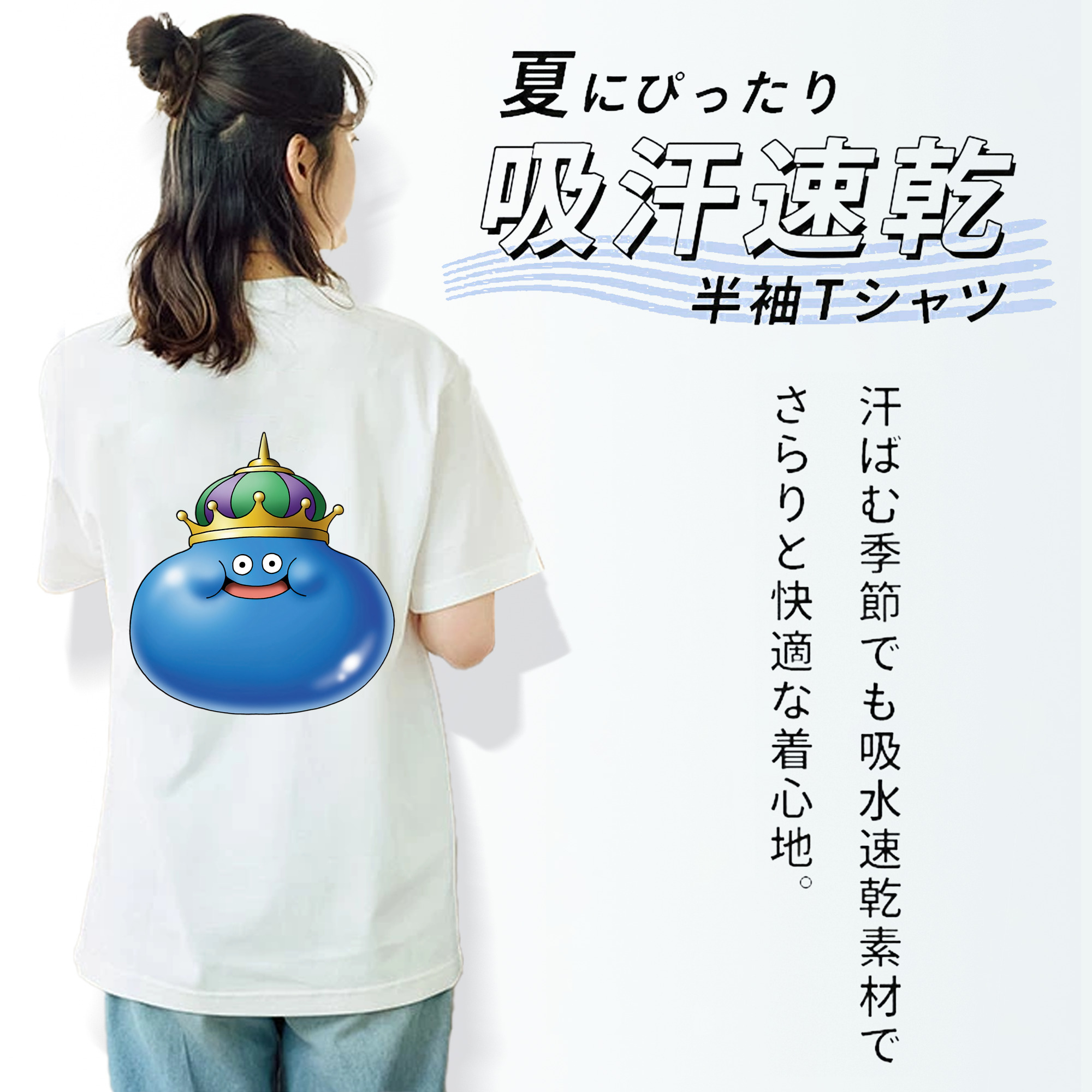 ドラゴンクエスト Doragon Kuesuto Dragon Quest レディース半袖Tシャツ(バックプリント)