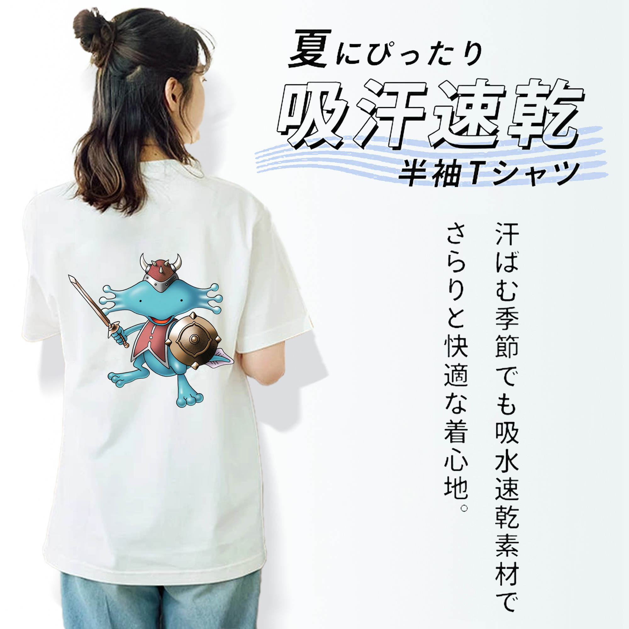 ドラゴンクエスト Doragon Kuesuto Dragon Quest レディース半袖Tシャツ(バックプリント)