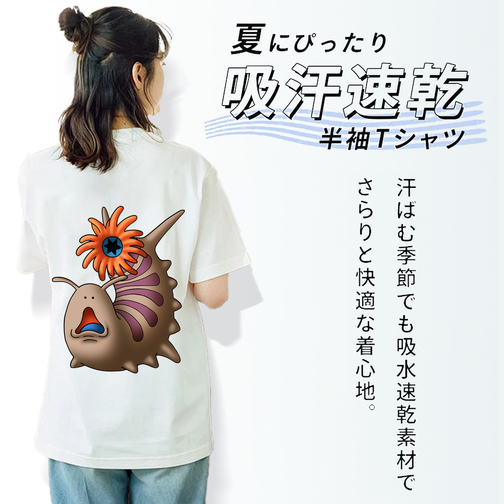 ドラゴンクエスト Doragon Kuesuto Dragon Quest レディース半袖Tシャツ(バックプリント)