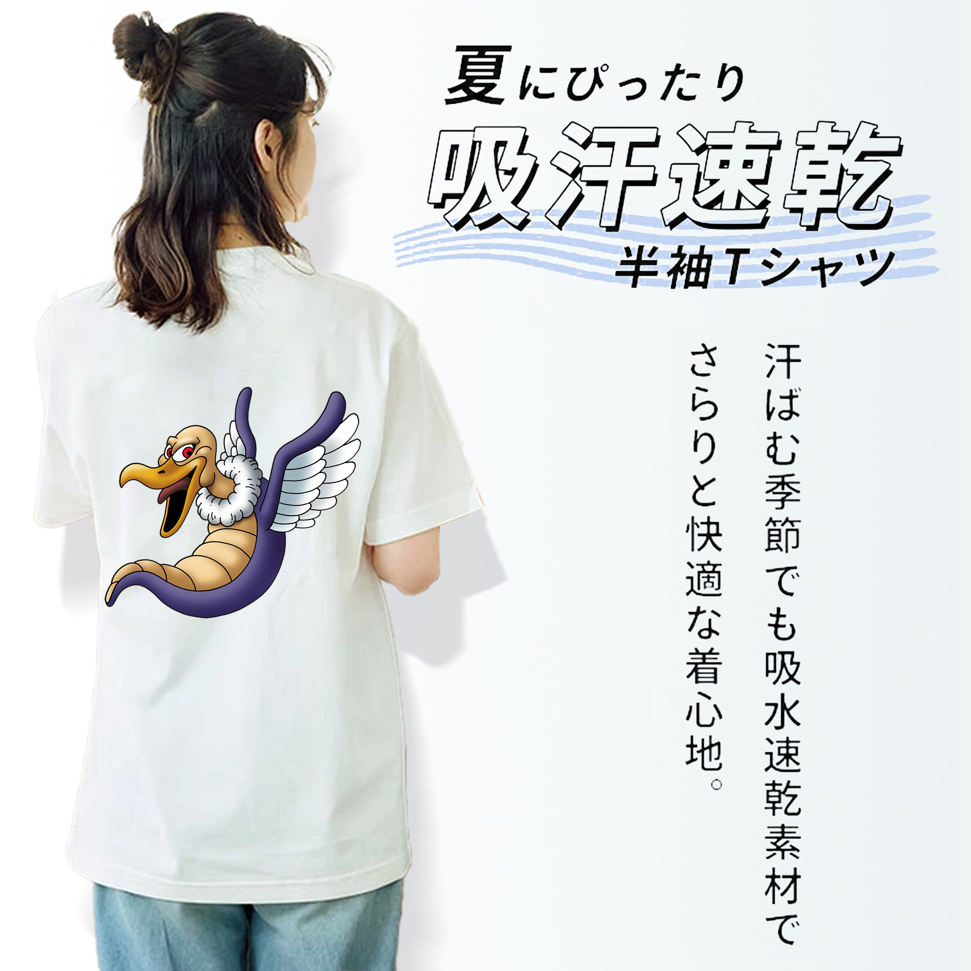 ドラゴンクエスト Doragon Kuesuto Dragon Quest レディース半袖Tシャツ(バックプリント)