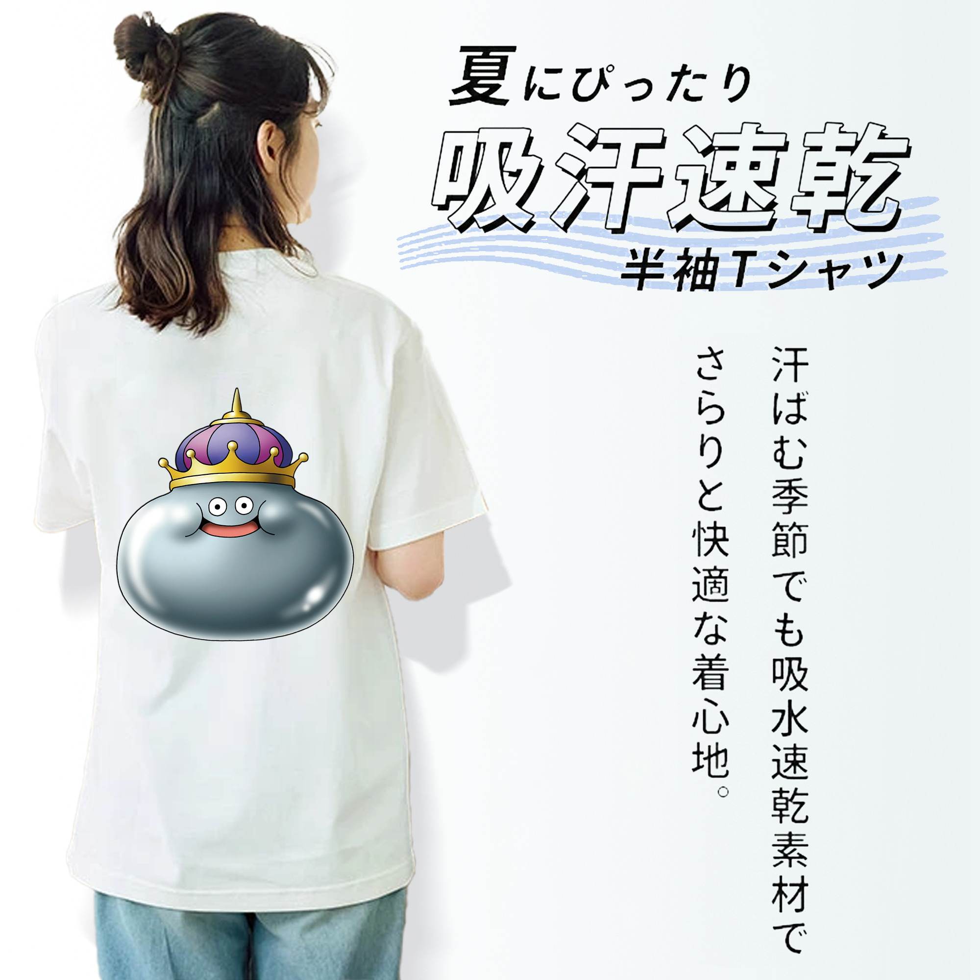 ドラゴンクエスト Doragon Kuesuto Dragon Quest レディース半袖Tシャツ(バックプリント)