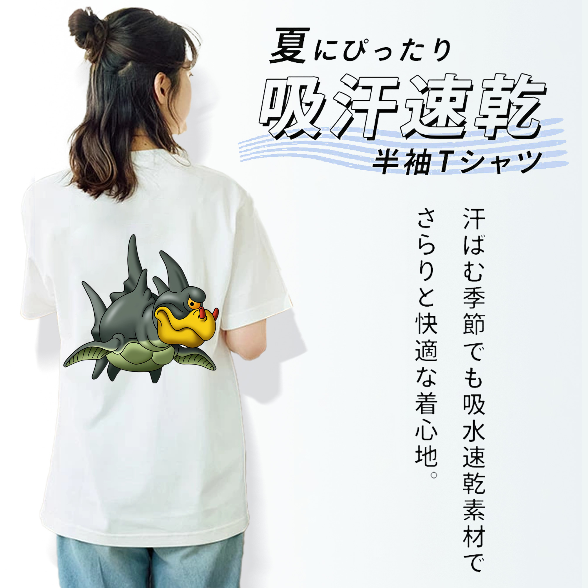 ドラゴンクエスト Doragon Kuesuto Dragon Quest レディース半袖Tシャツ(バックプリント)