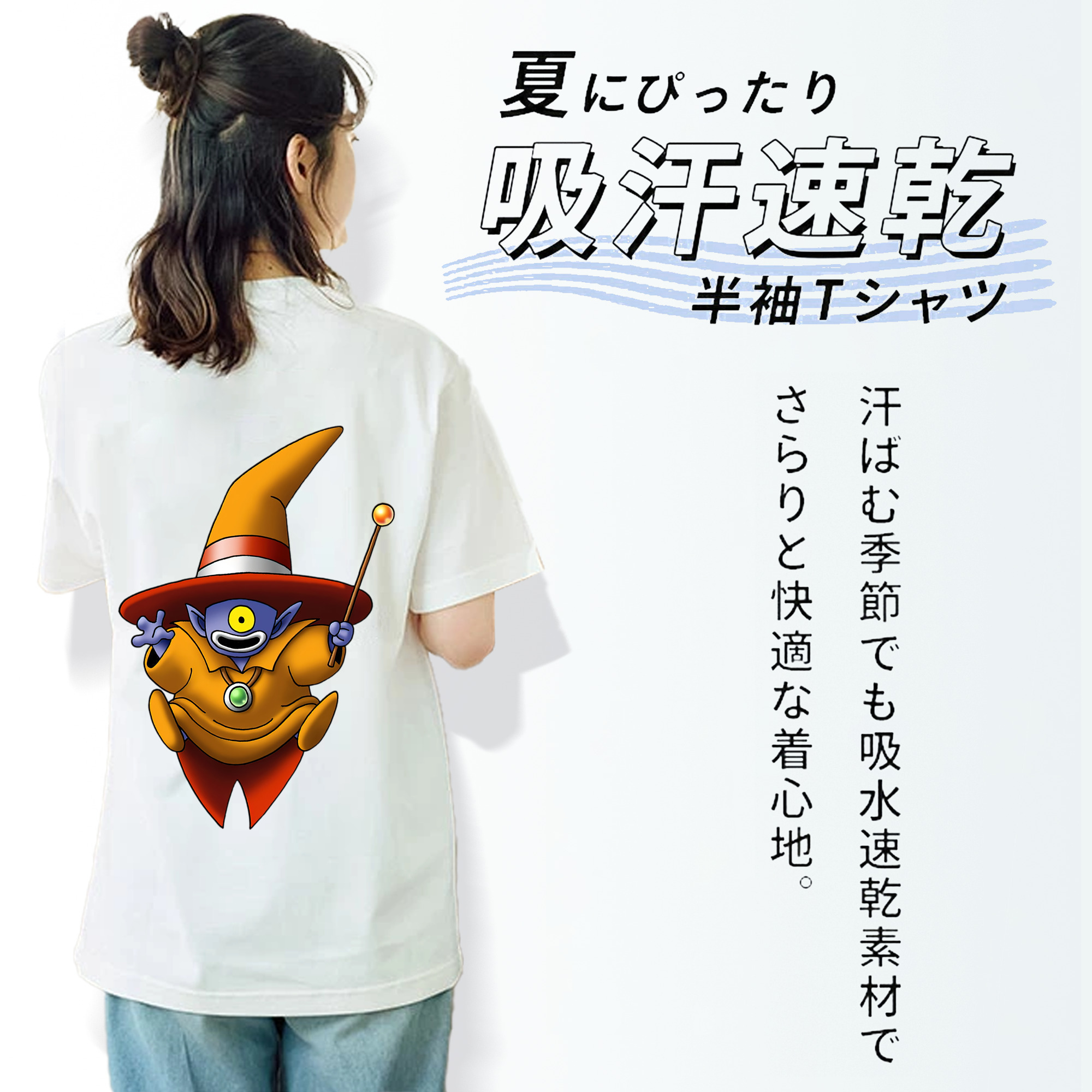 ドラゴンクエスト Doragon Kuesuto Dragon Quest レディース半袖Tシャツ(バックプリント)