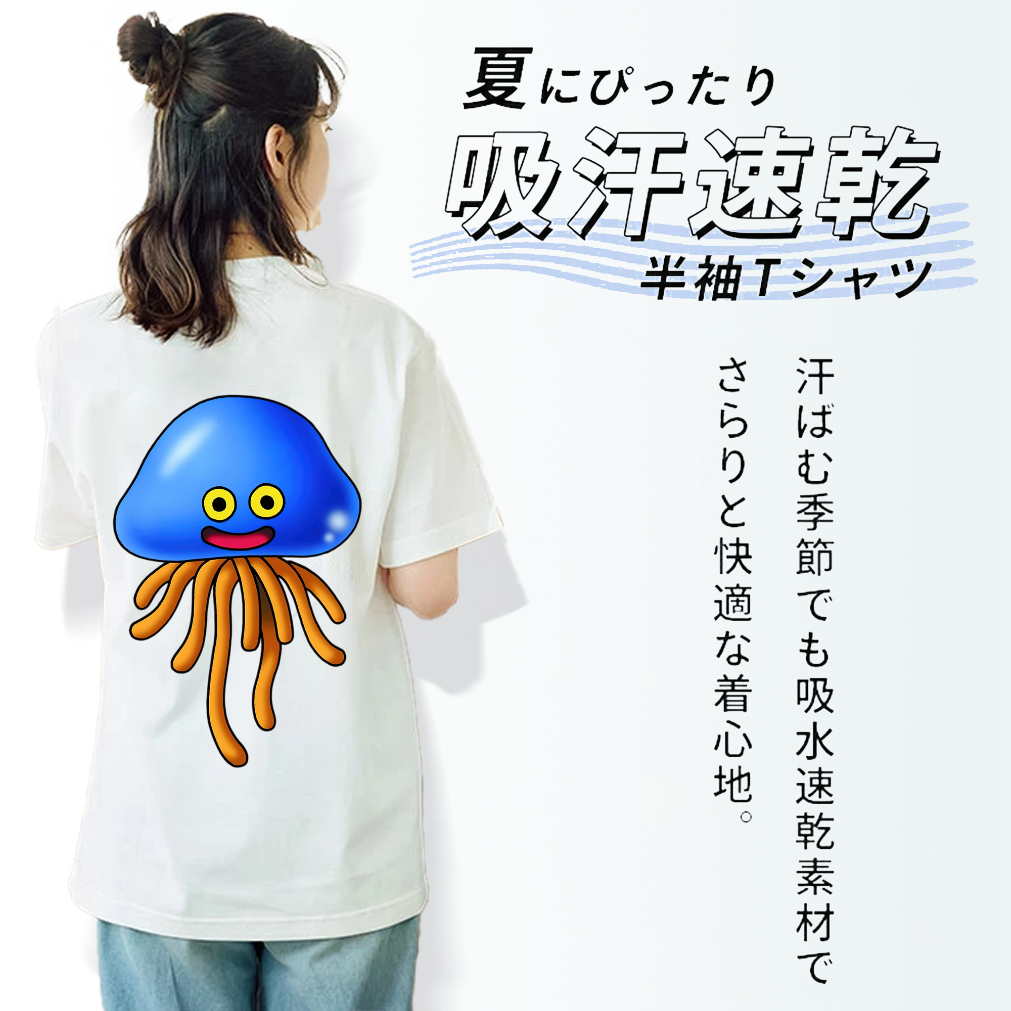 ドラゴンクエスト Doragon Kuesuto Dragon Quest レディース半袖Tシャツ(バックプリント)