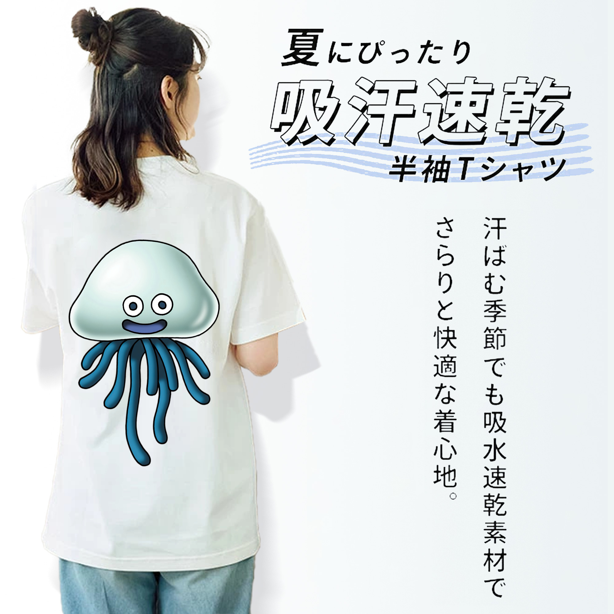 ドラゴンクエスト Doragon Kuesuto Dragon Quest レディース半袖Tシャツ(バックプリント)
